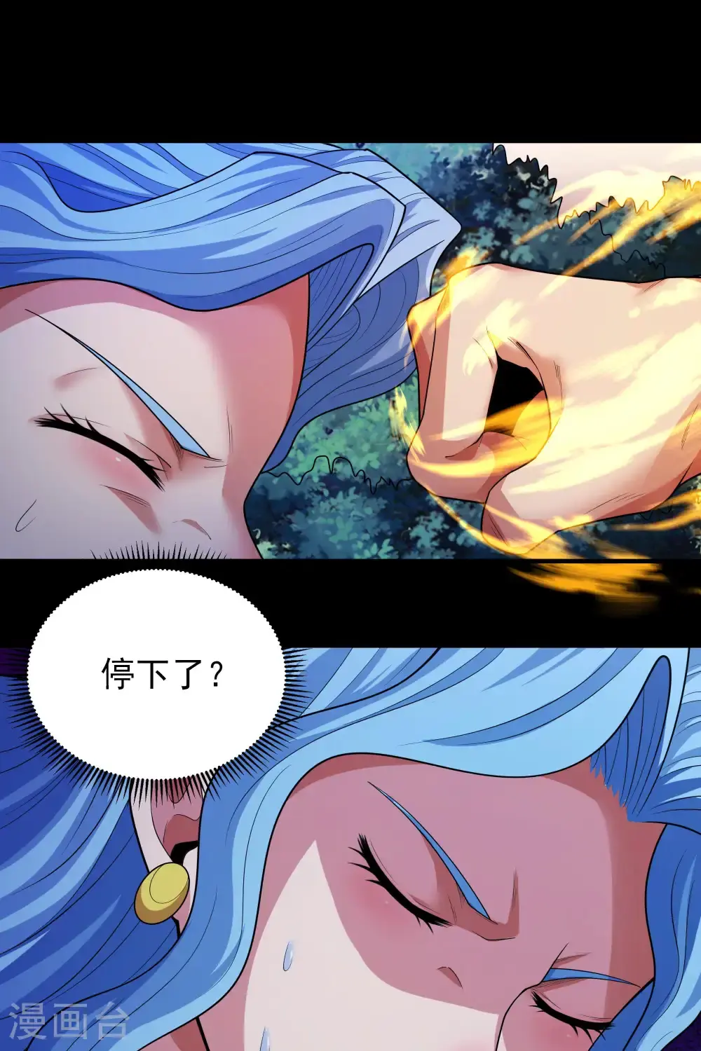 第241话1 自取其辱（1）19