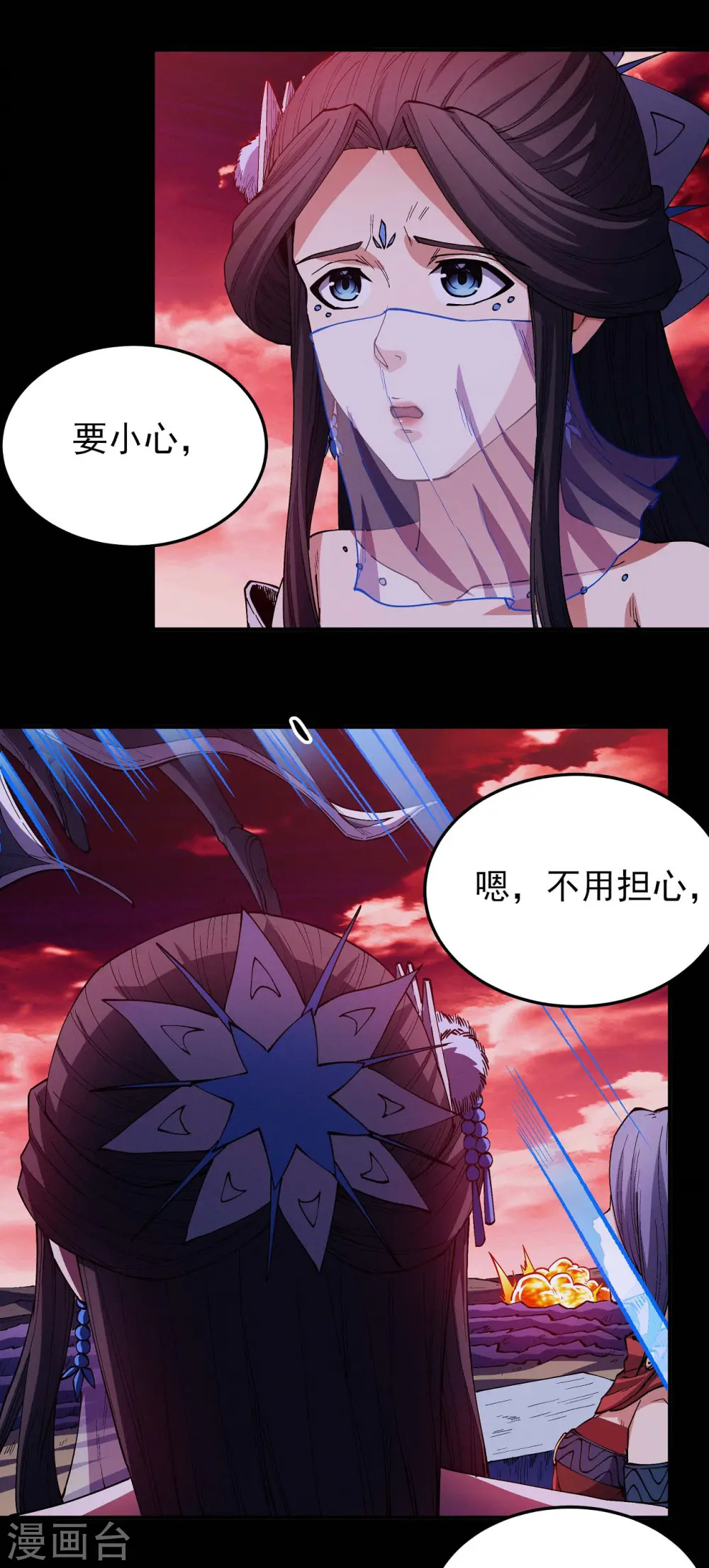 第198话2 战群狼0