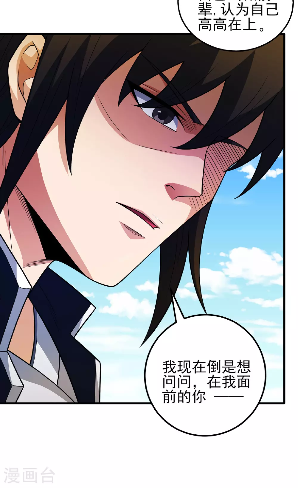 第229话2 袁桐（2）25