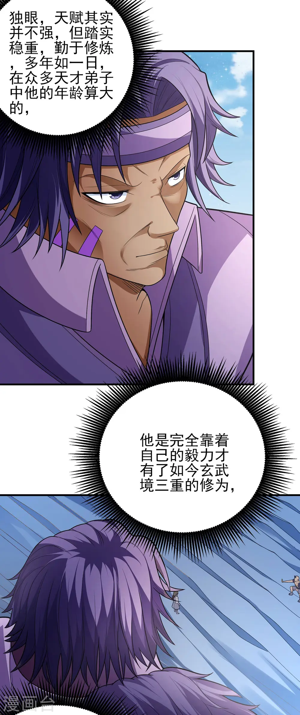第161话3 谁来杀15