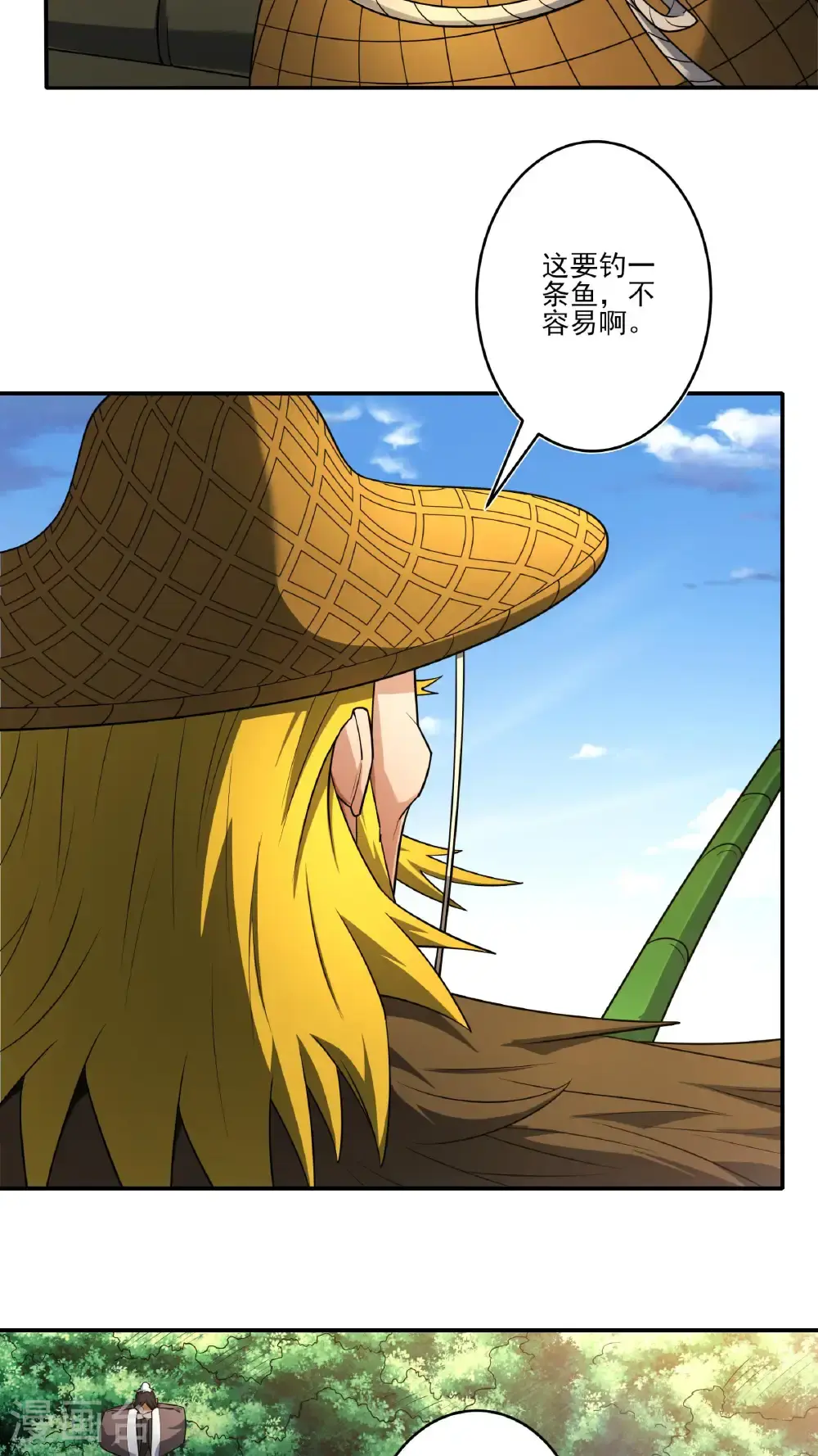 第245话1 雪域大比规则（1）4