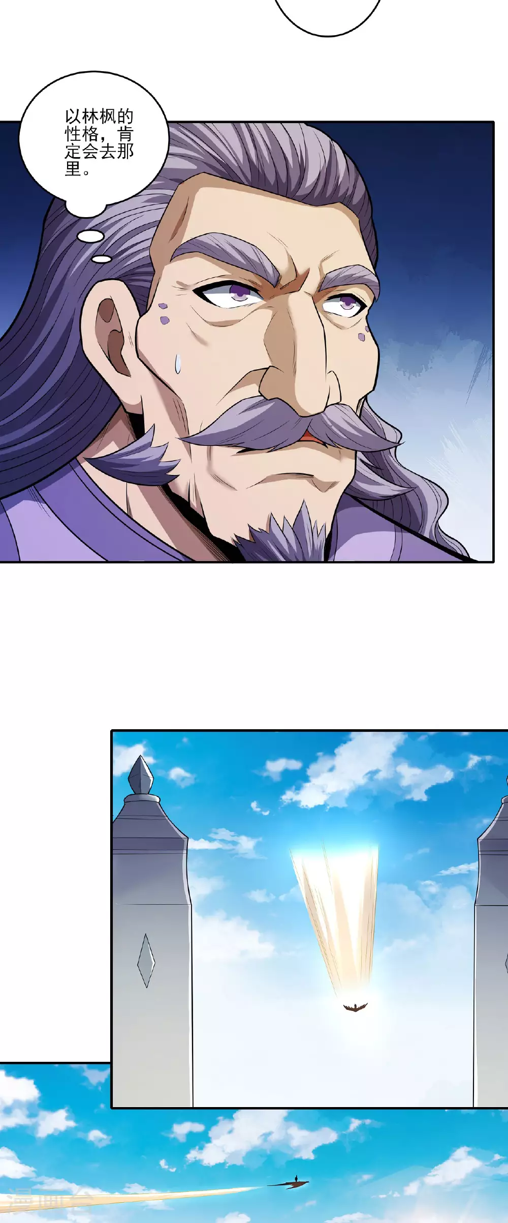 第214话3 三千佛魔力9