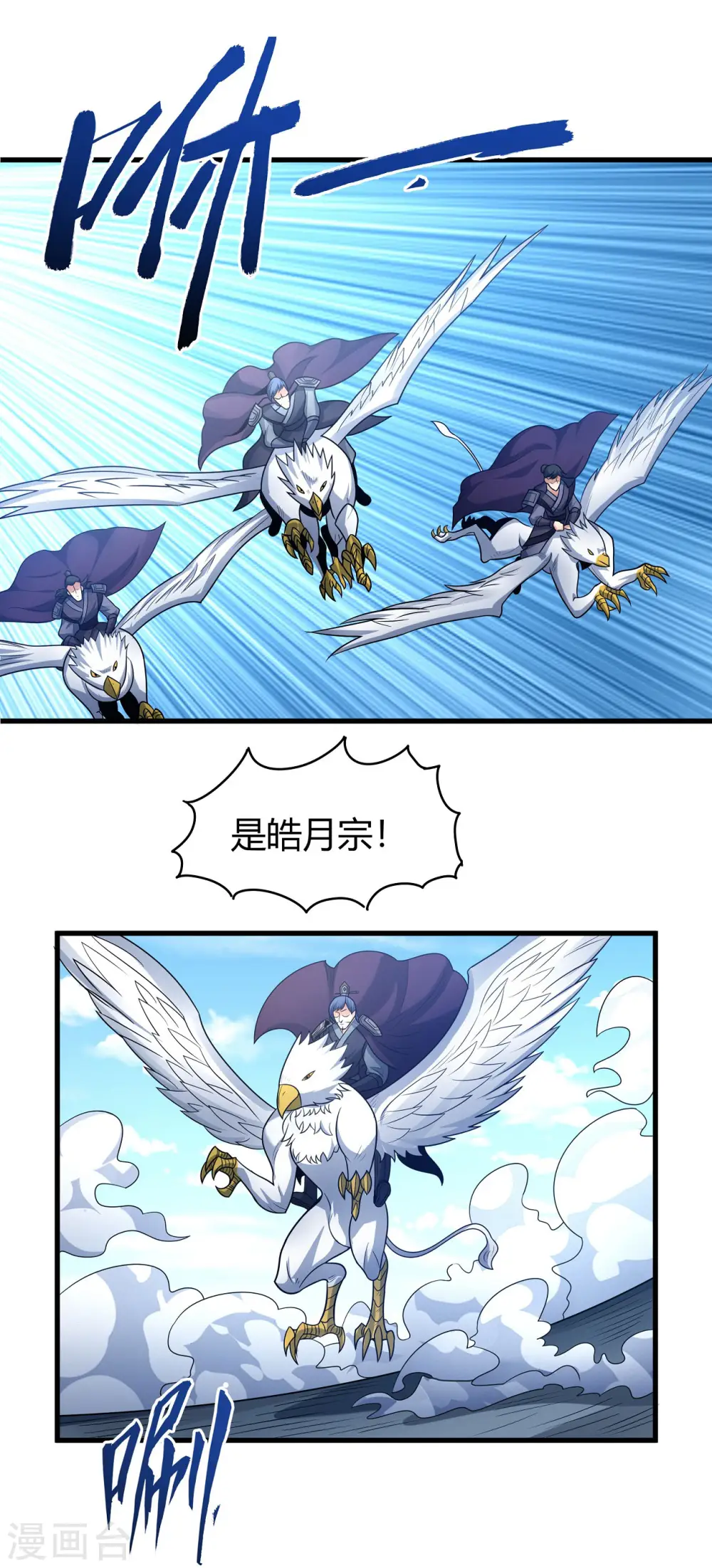 第180话3 湘江湖畔5