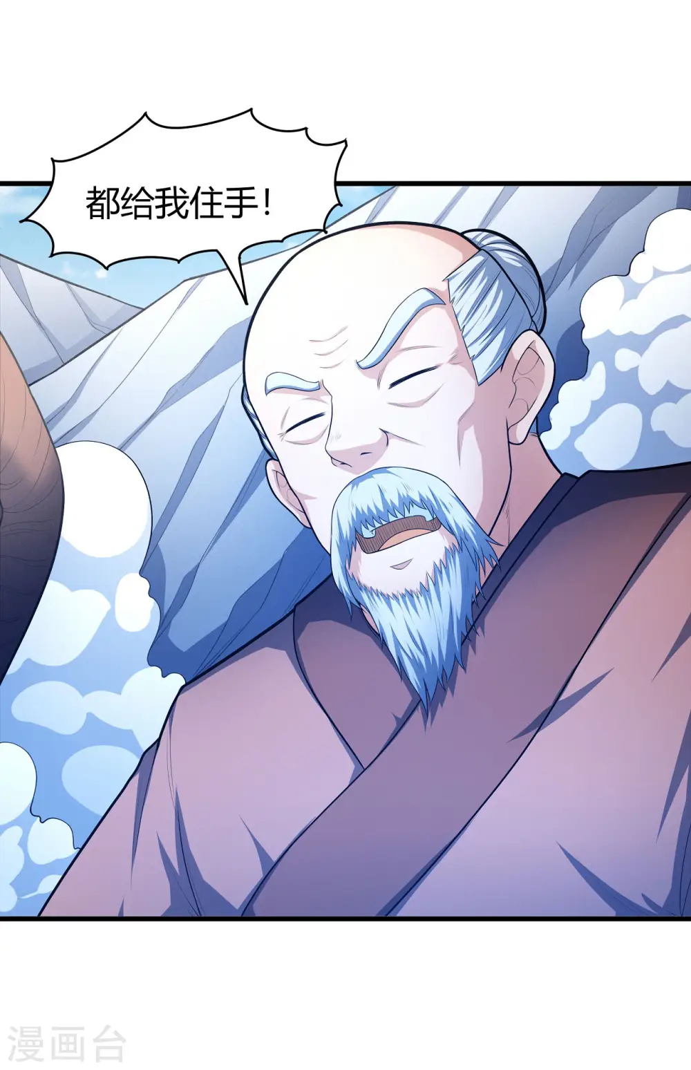 第158话1 如何瓜分16