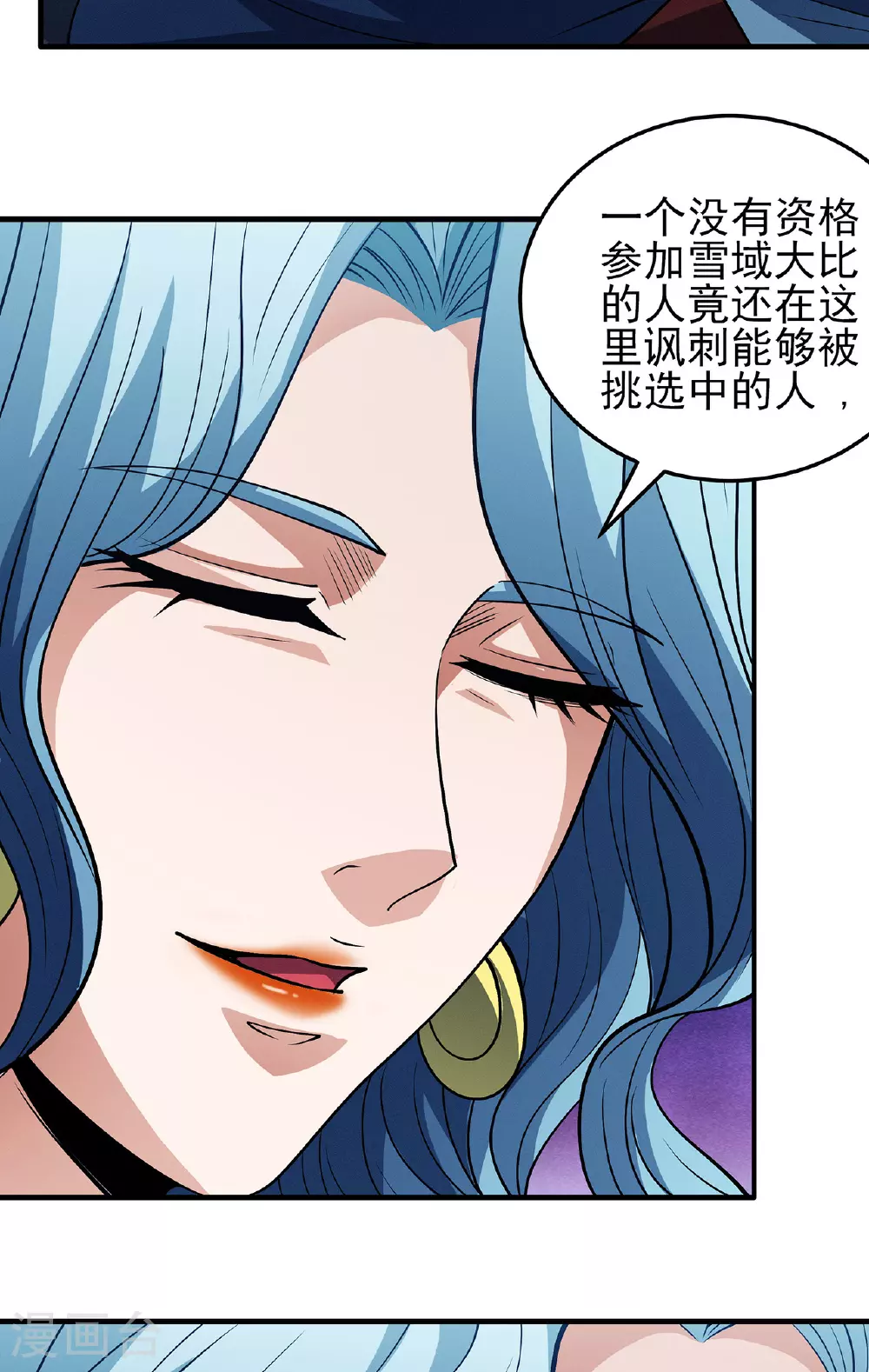 第224话1 唐家千金（1）18
