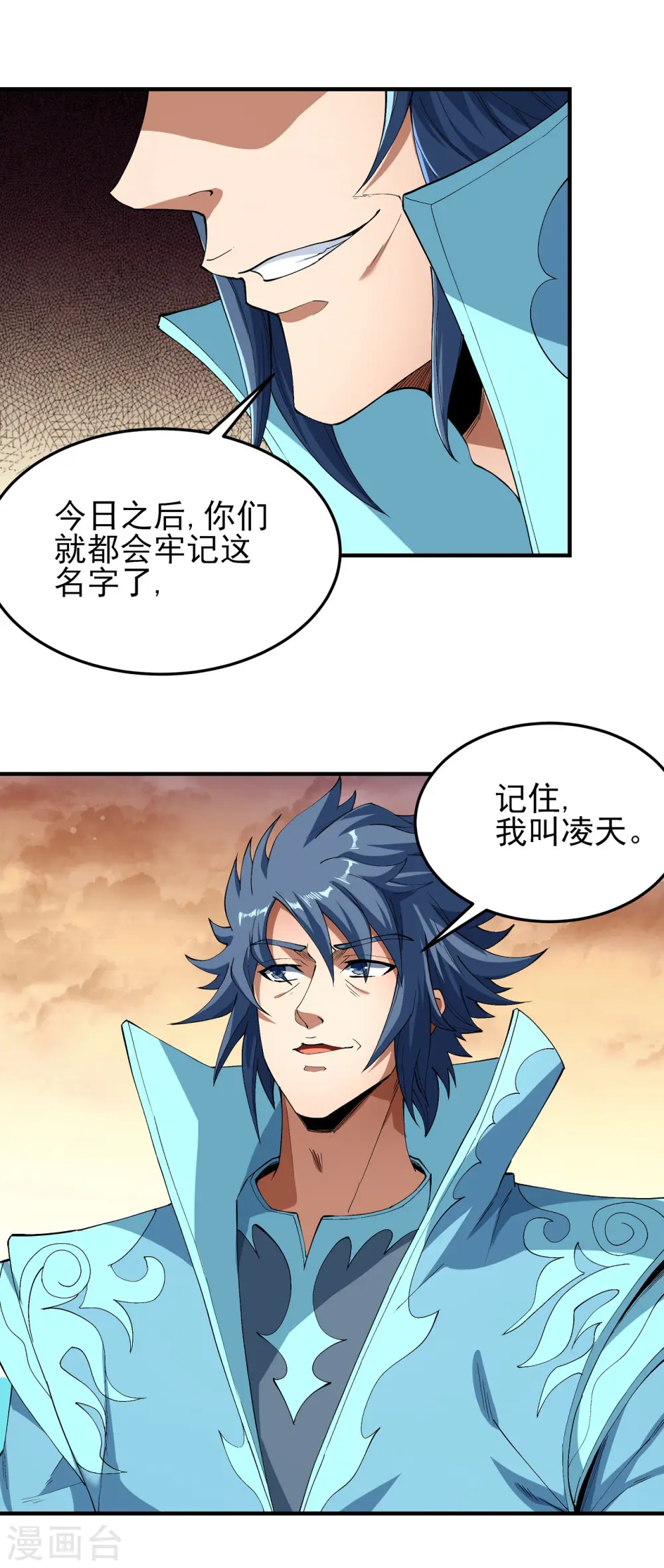 第181话3 黑暗束缚3