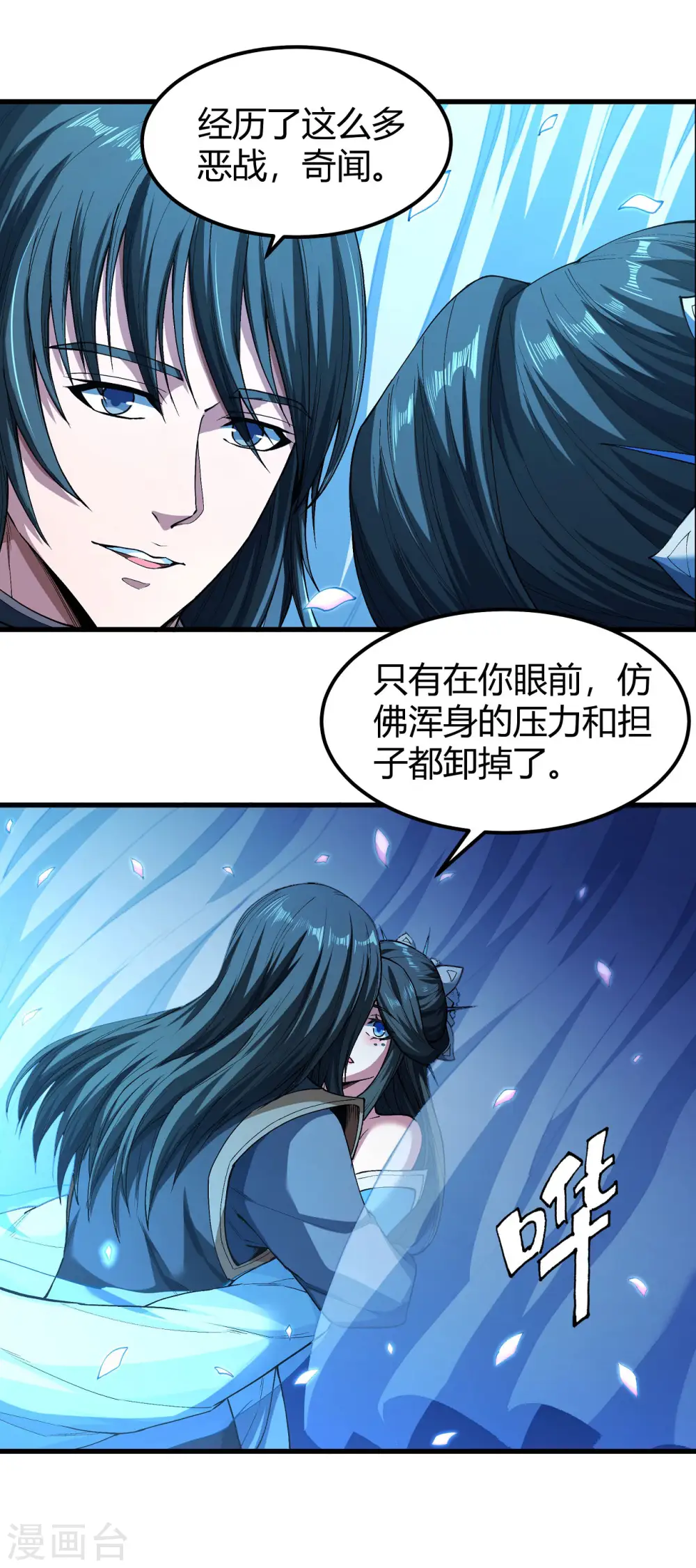 第180话2 湘江湖畔6