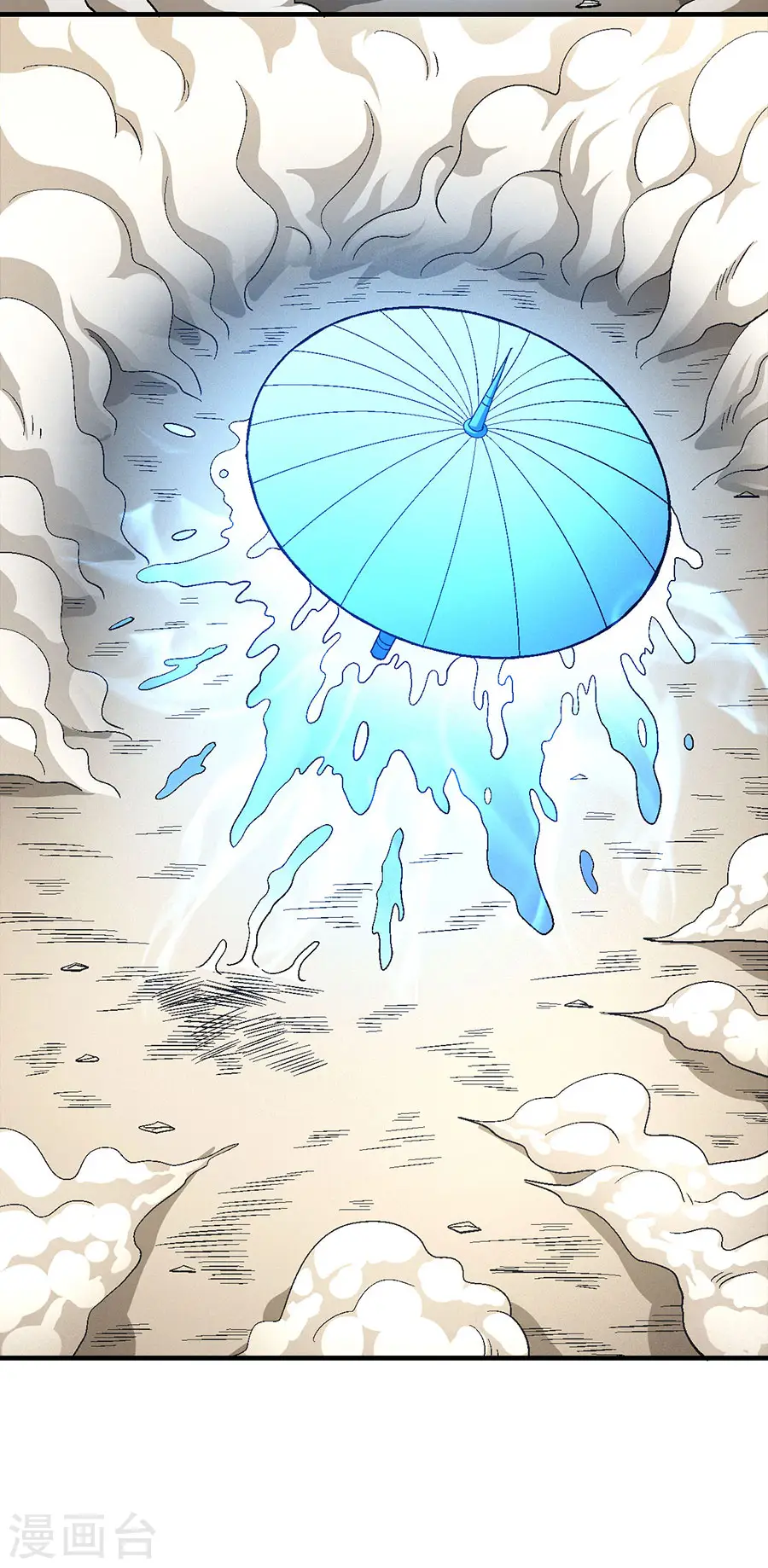 第134话1 封印再现19