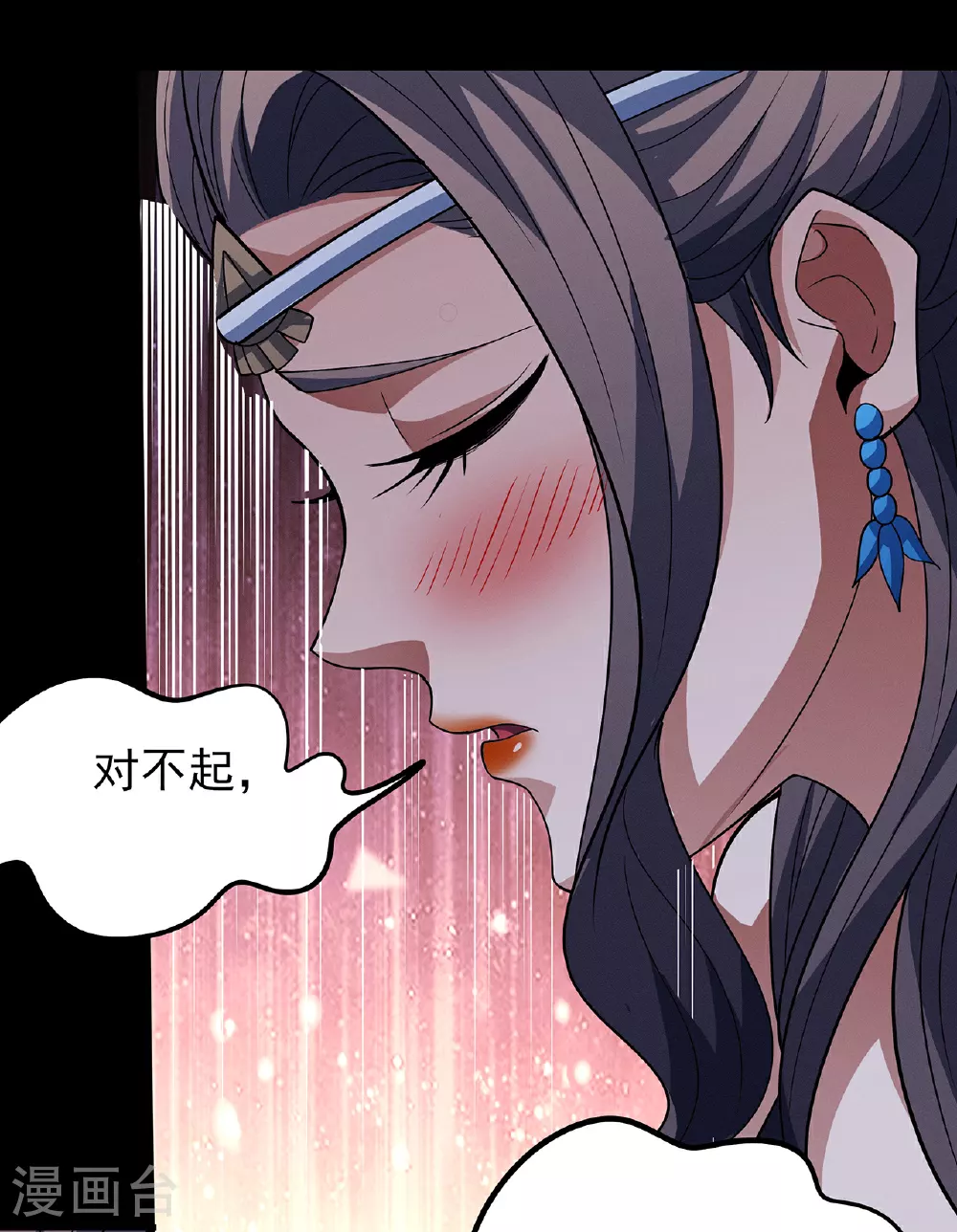 第220话3 巫山云雨（3）3