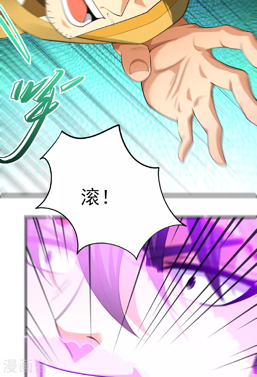 第232话3 切磋（3）21