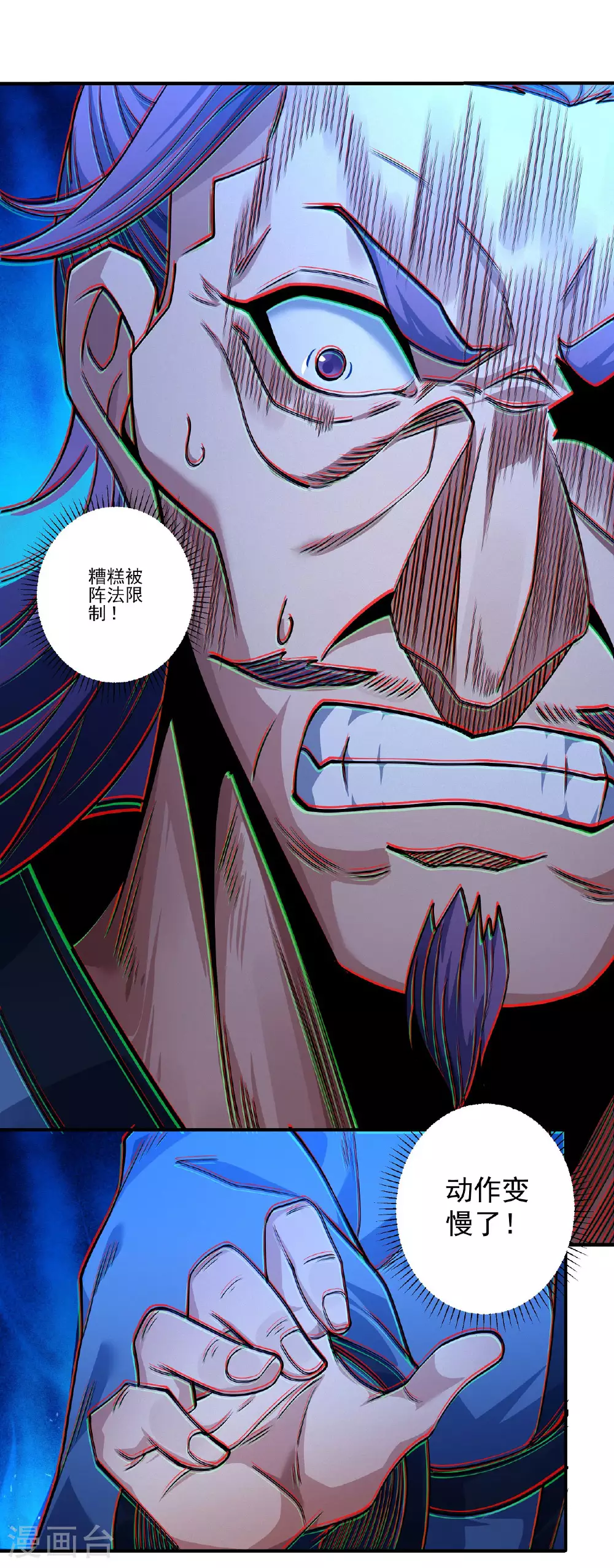 第208话2 神秘势力6