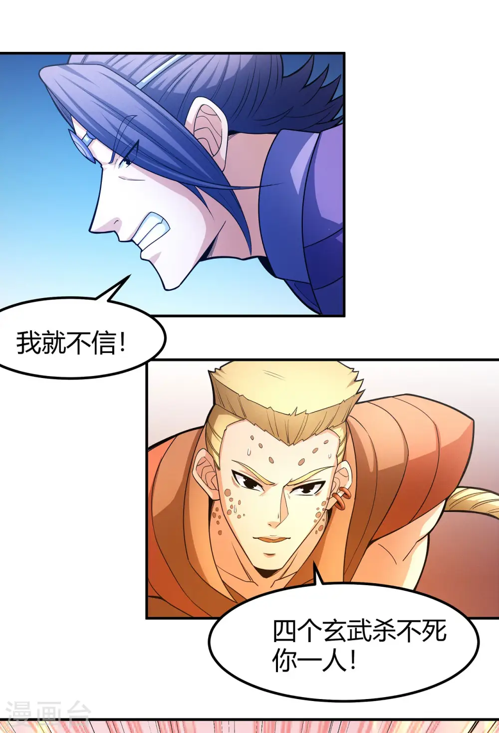 第160话2 外孙24