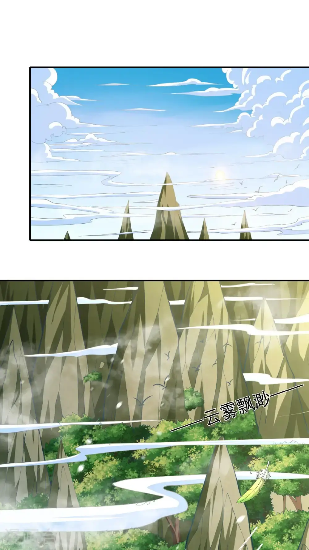 第248话1 雪域大比（1）1