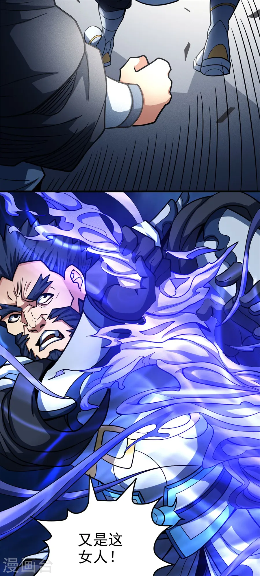 第111话2 封侯拜相16