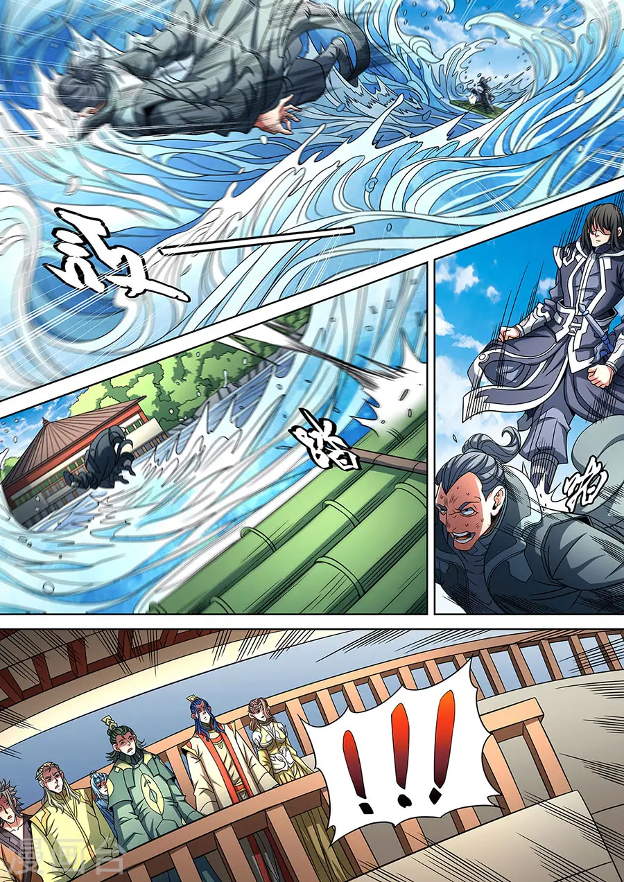 第89话2 燃烧的战意2