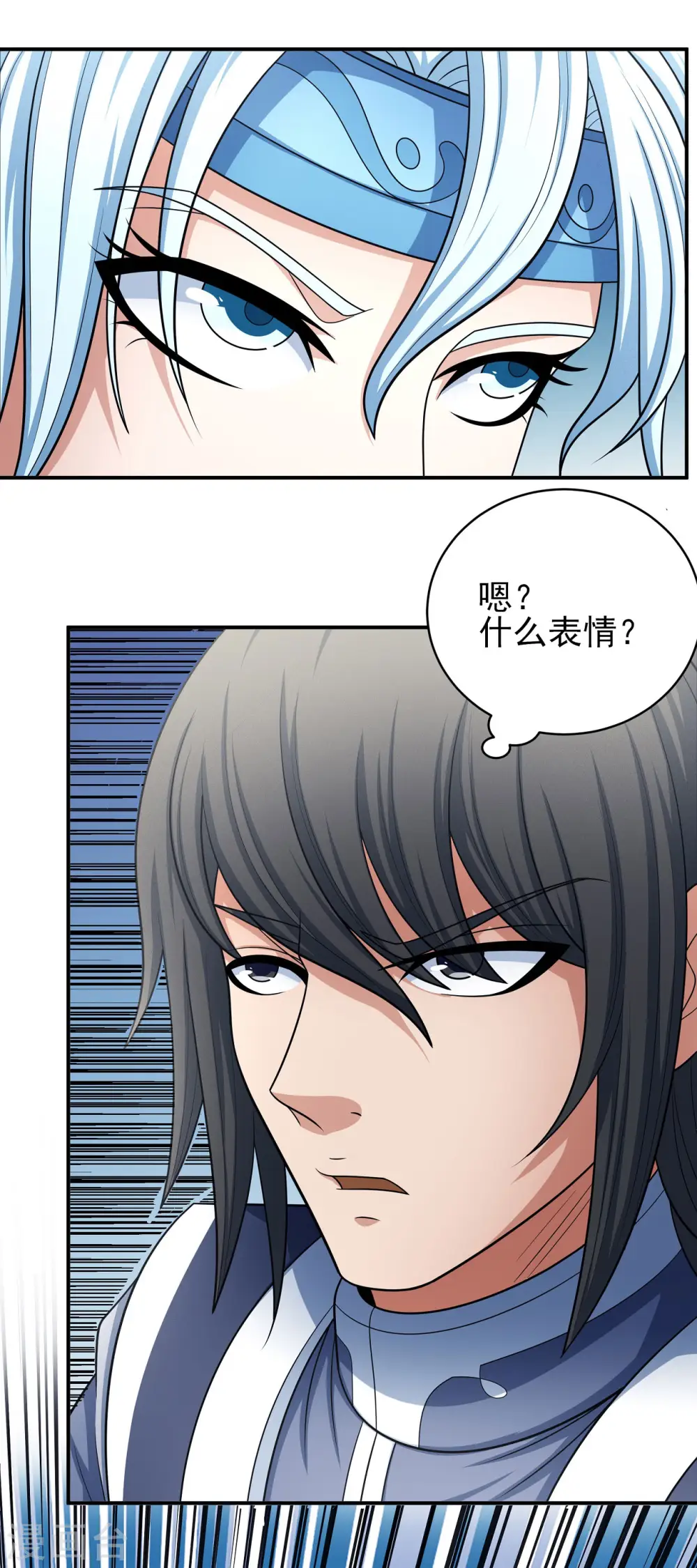 第155话3 师兄妹3