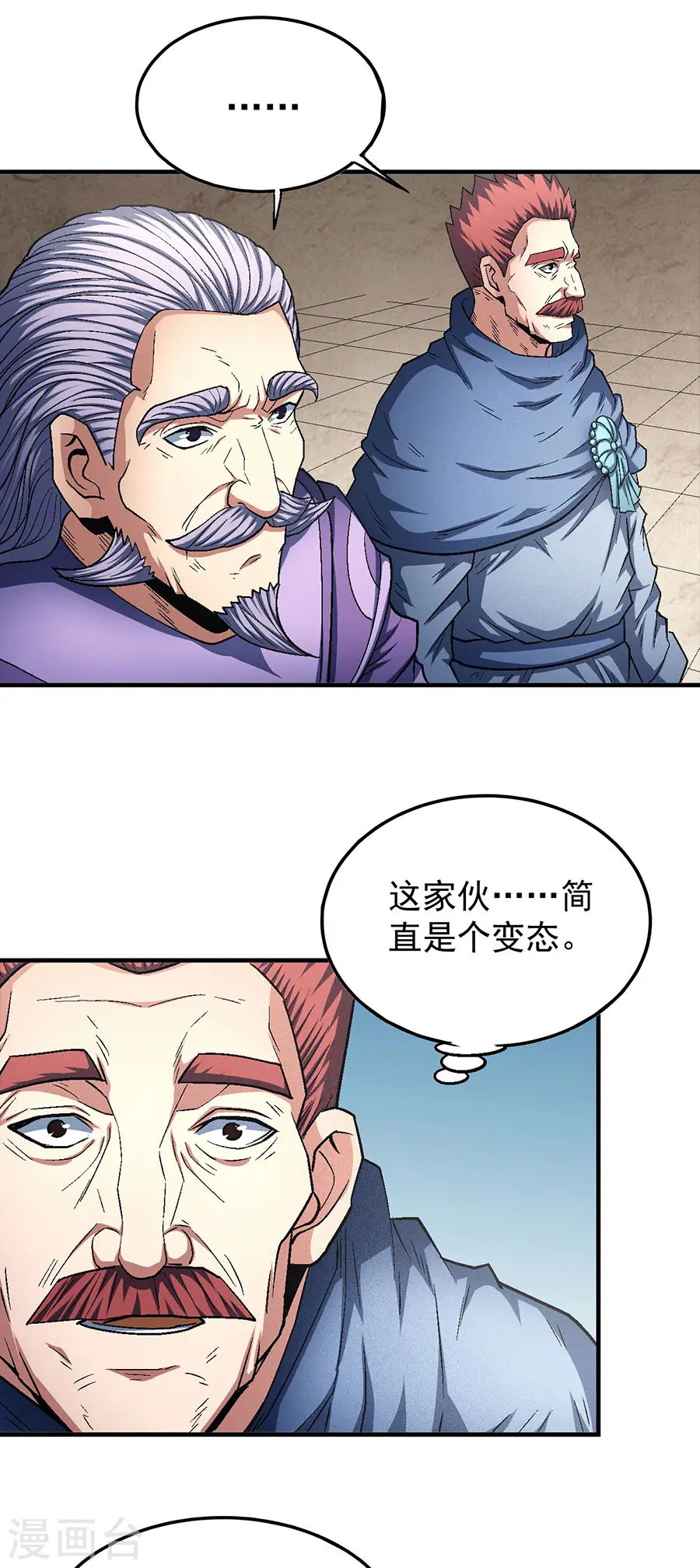 第131话1 大战前夕16