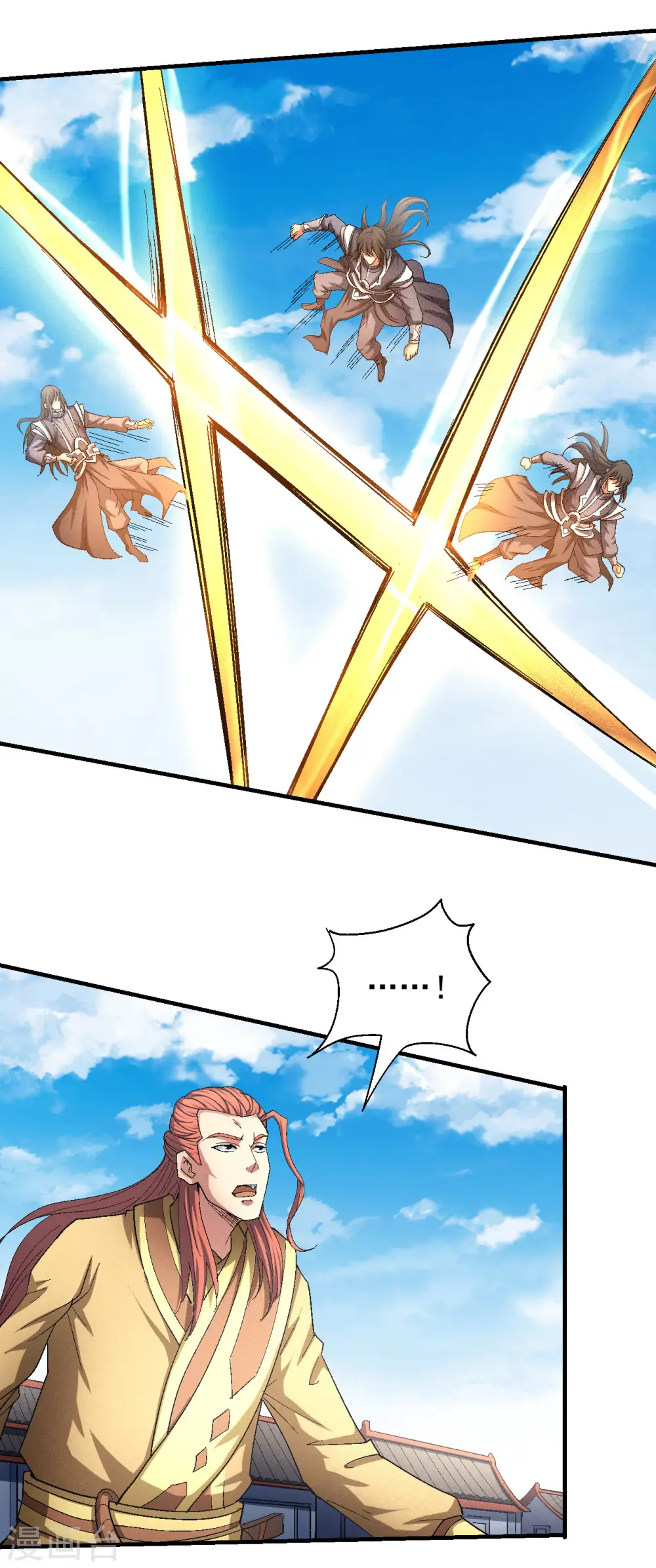 第141话2 林枫战独臂16