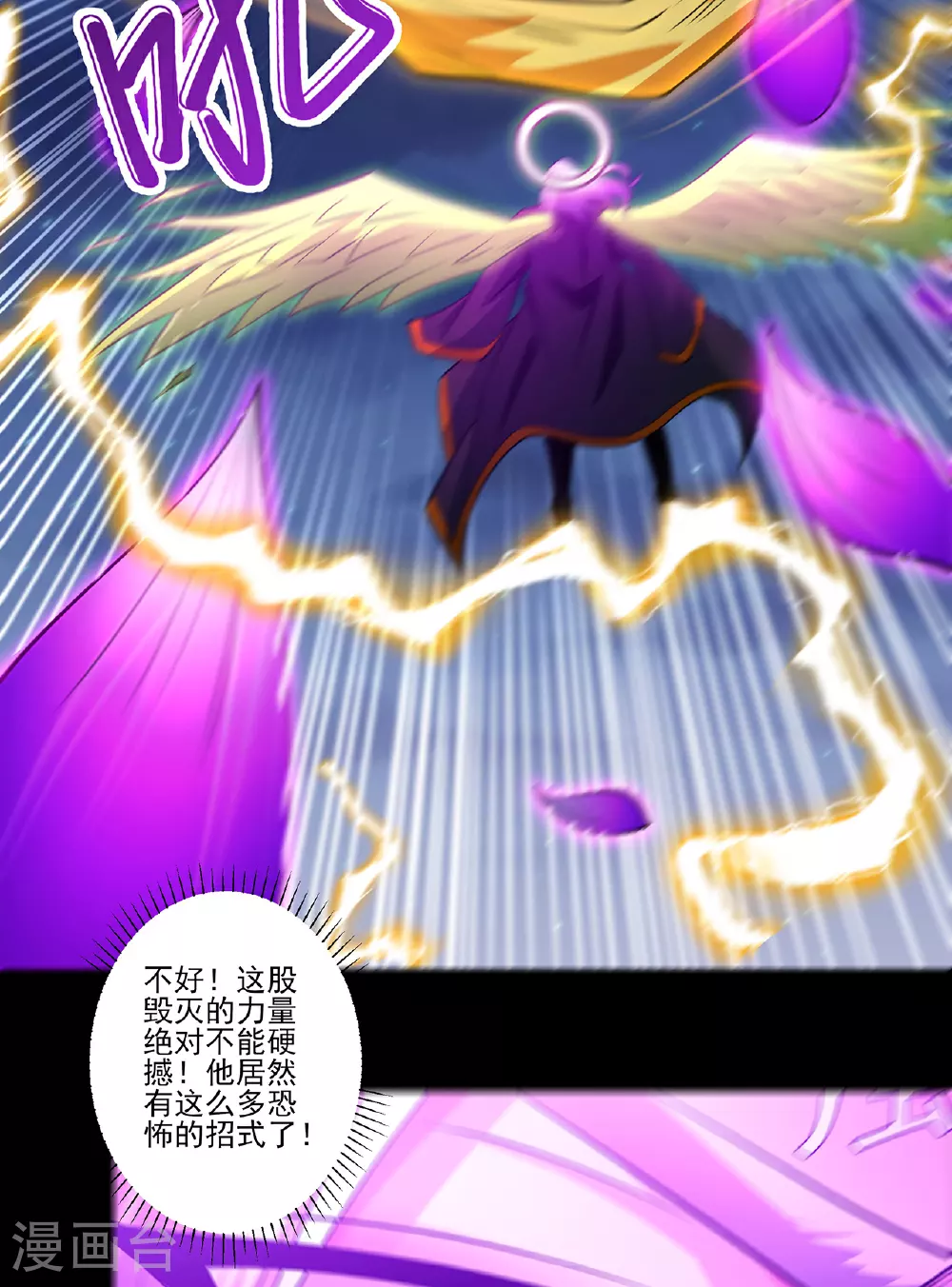 第217话3 战风尘21