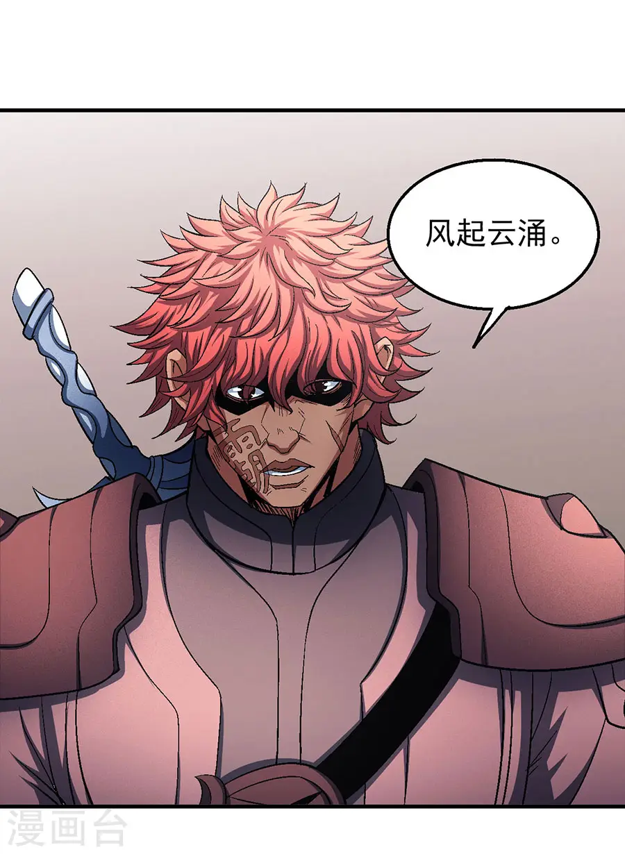 第131话1 大战前夕25