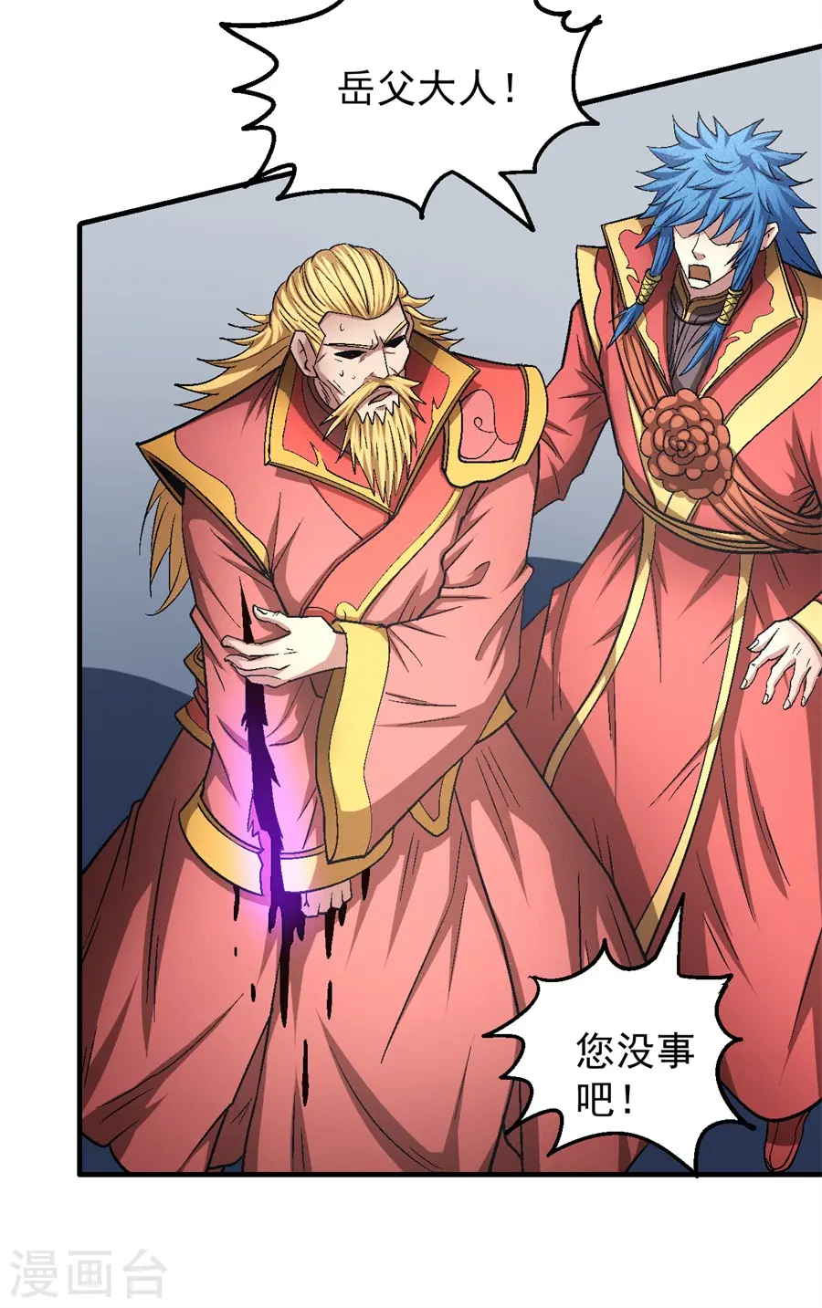 第136话3 闻人大婚23