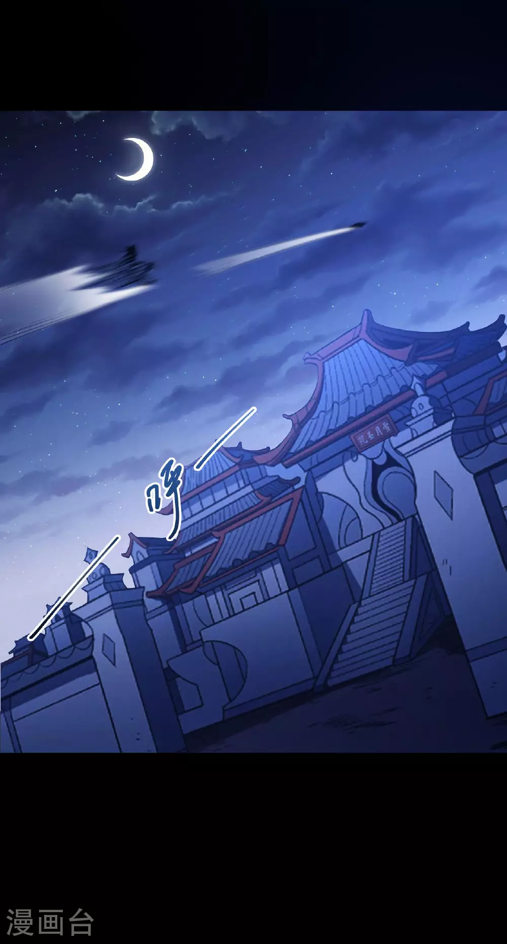 第204话3 跟踪16