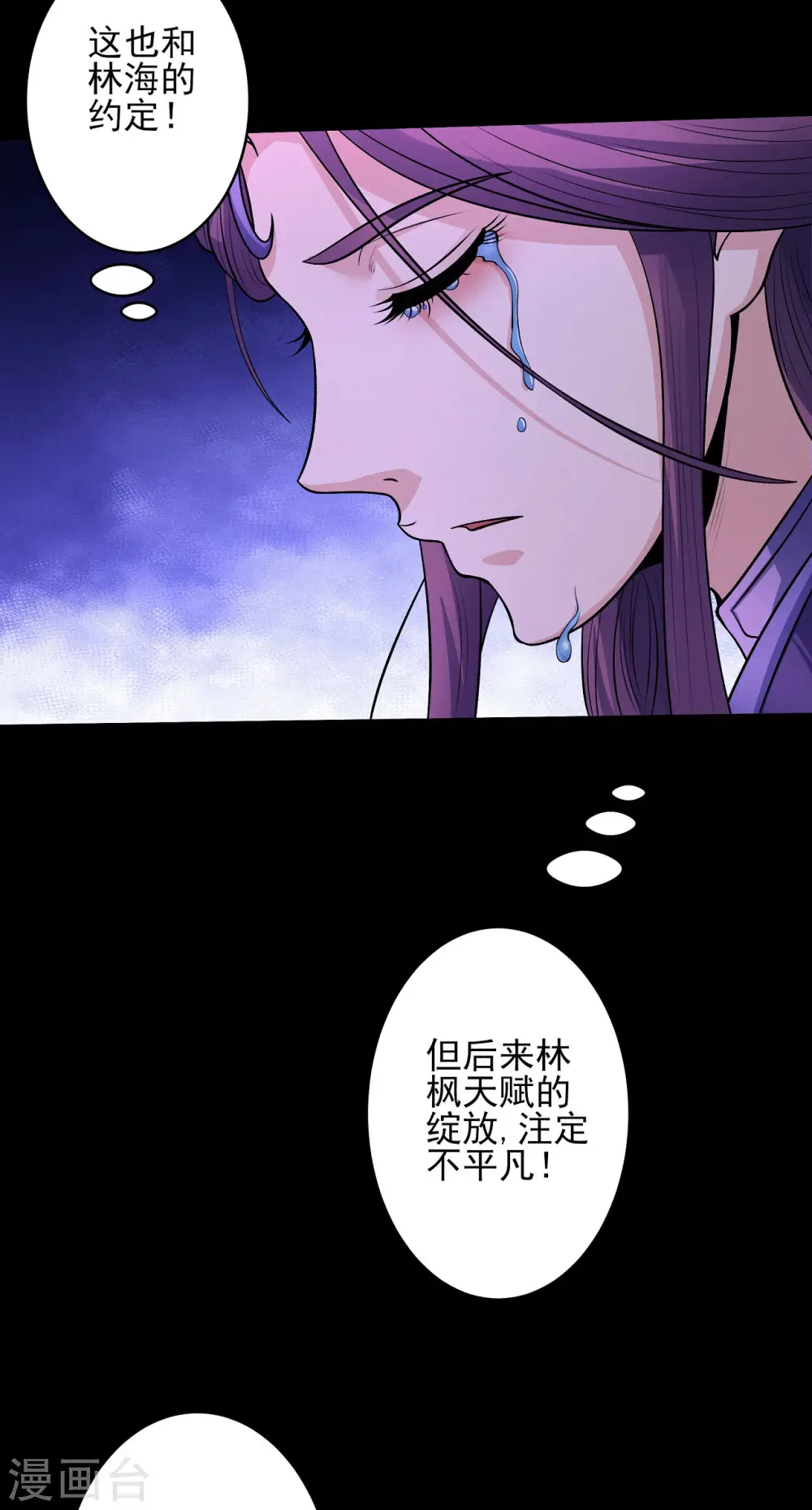 第190话1 重聚8