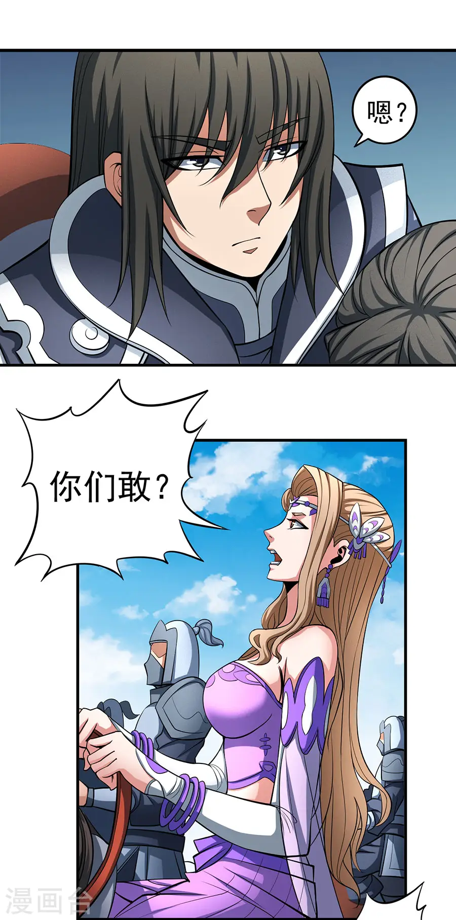 第109话1 诛杀统领13