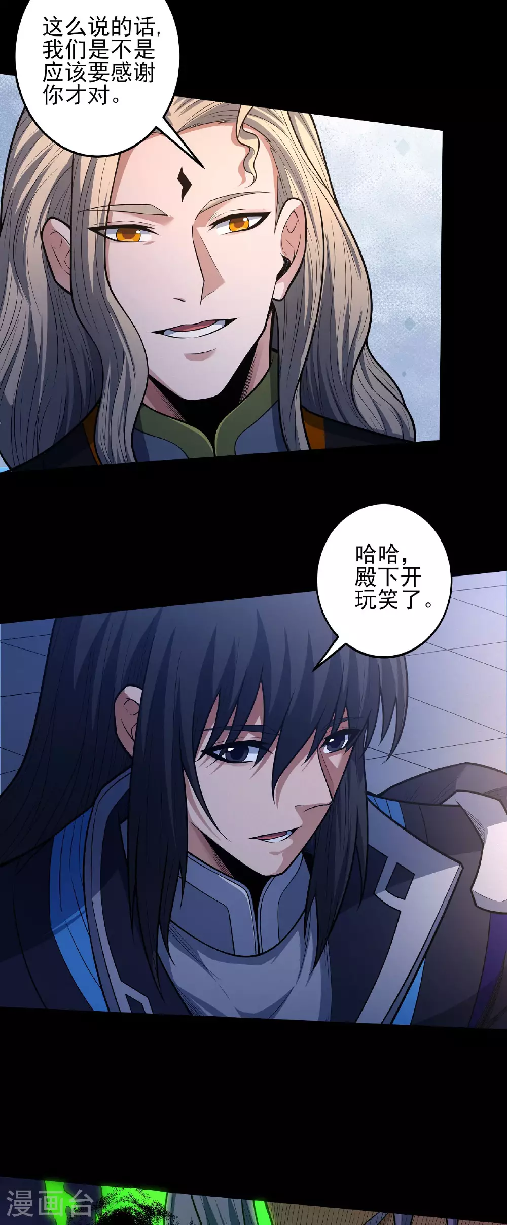 第202话3 皇宫夜宴9