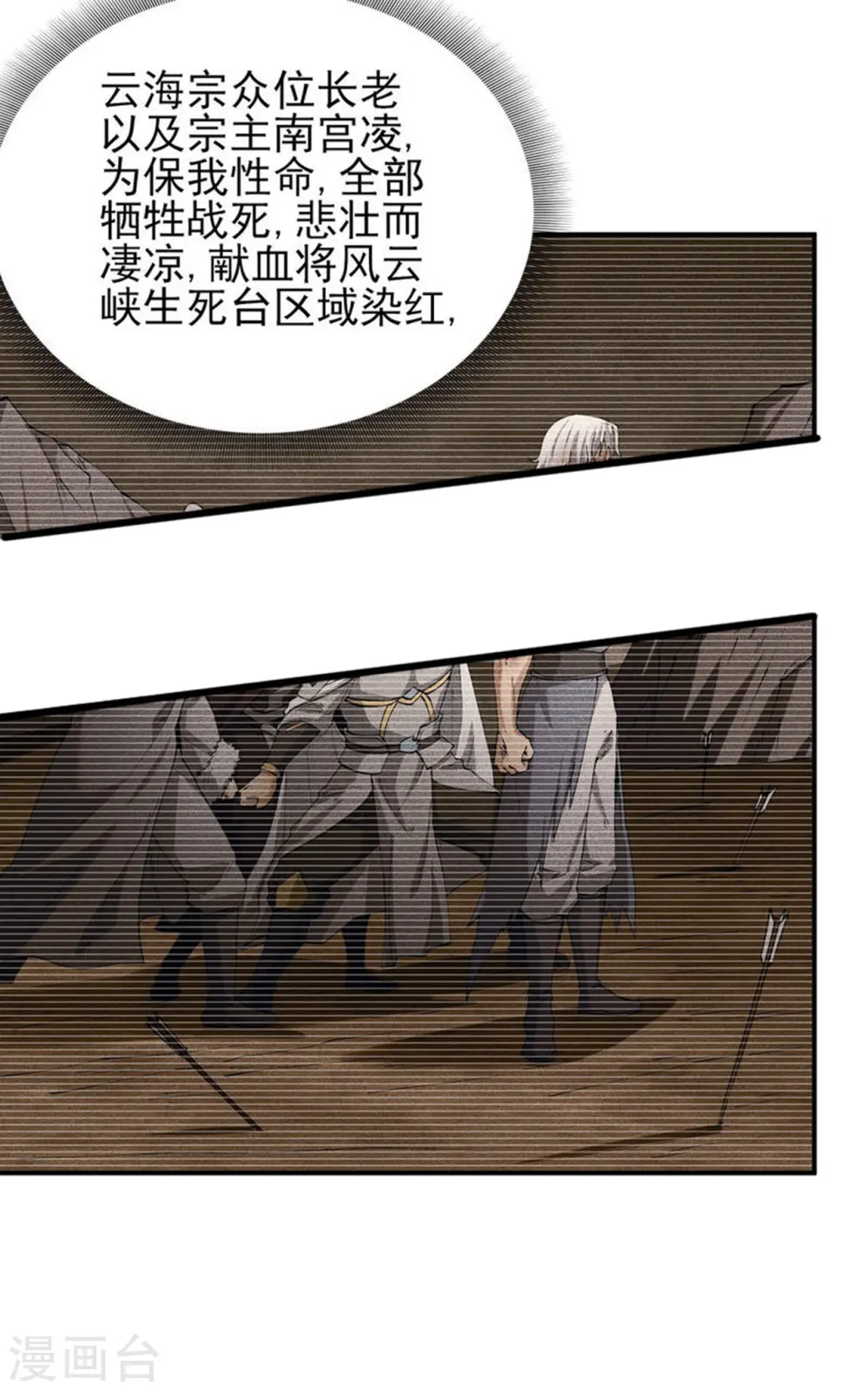 第191话2 异度空间19