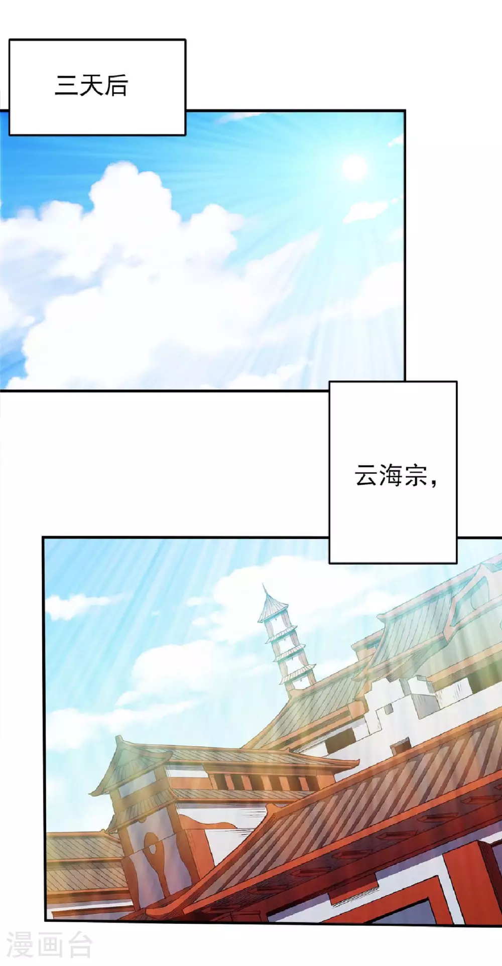 第212话2 破门1