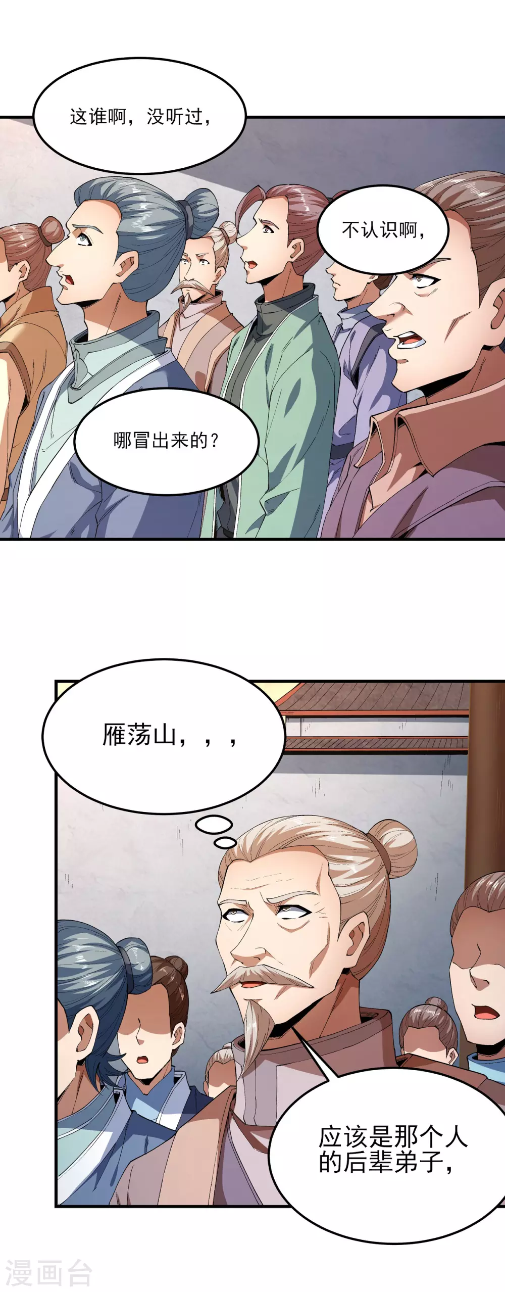 第181话3 黑暗束缚2