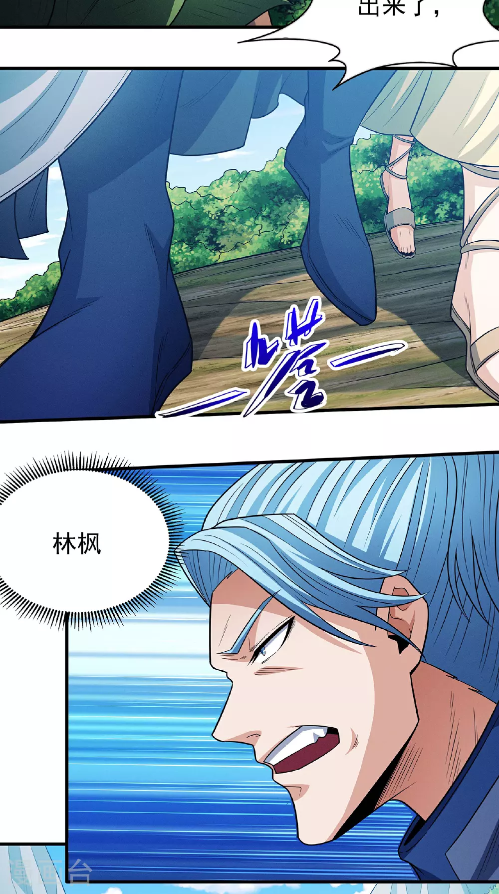 第220话3 巫山云雨（3）16
