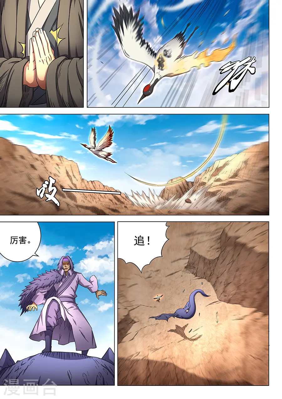 第49话2 脱离6