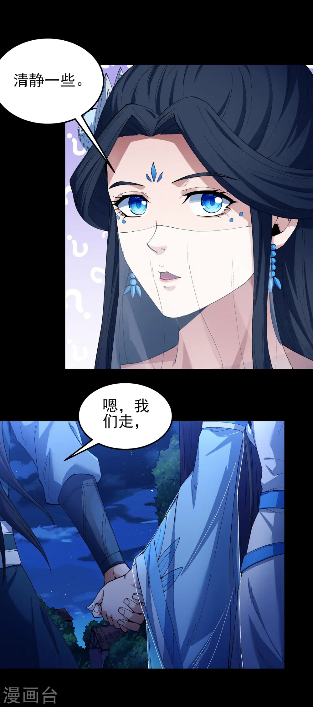 第194话1 杀戮5