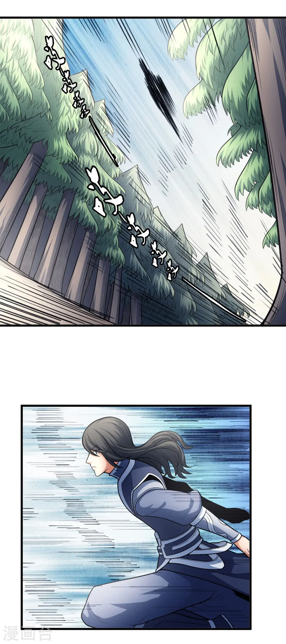 第156话2 九龙山脉20