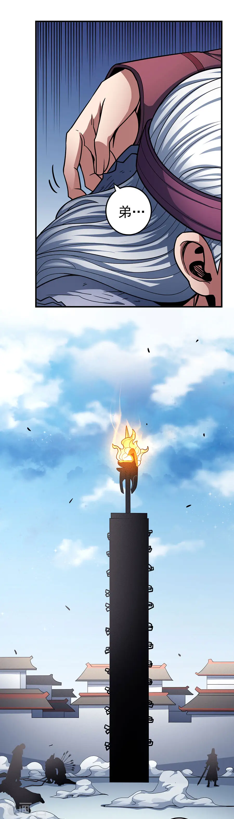 第110话1 铁血情8