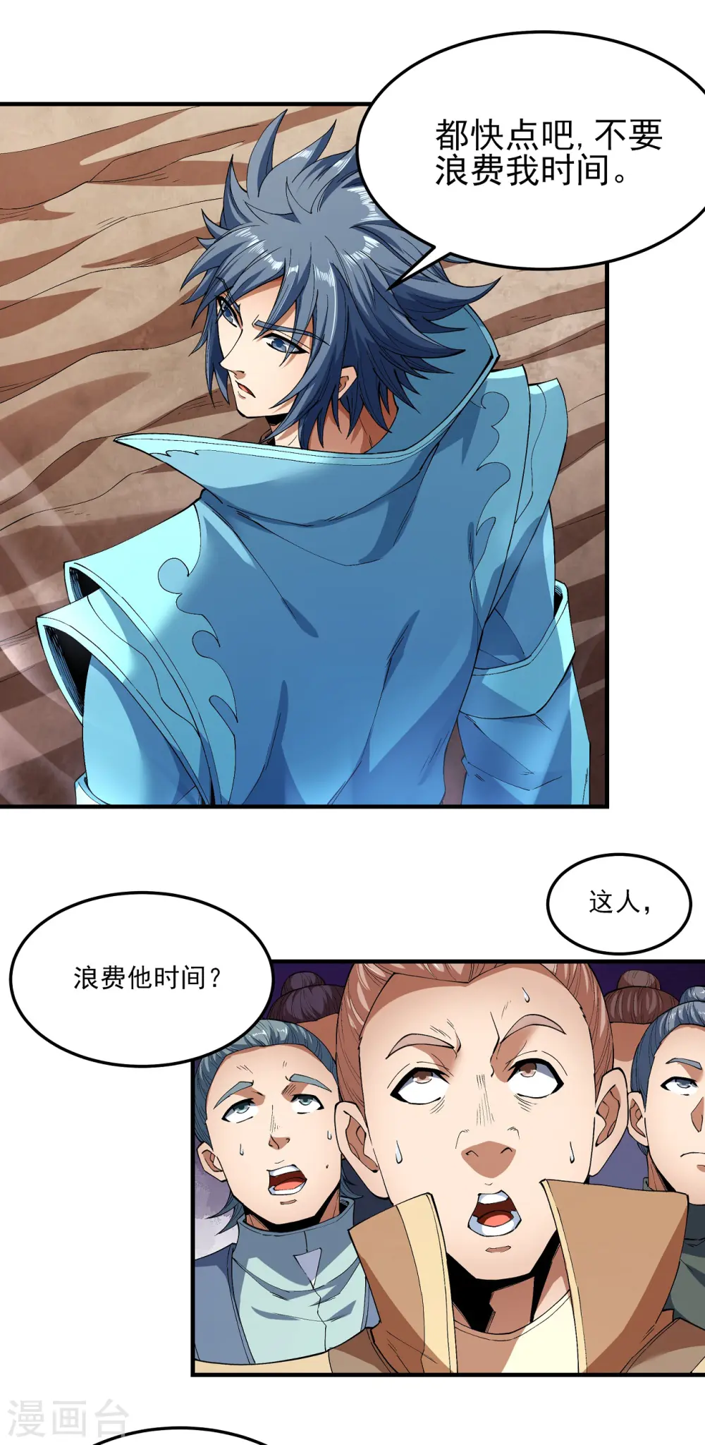 第181话3 黑暗束缚0