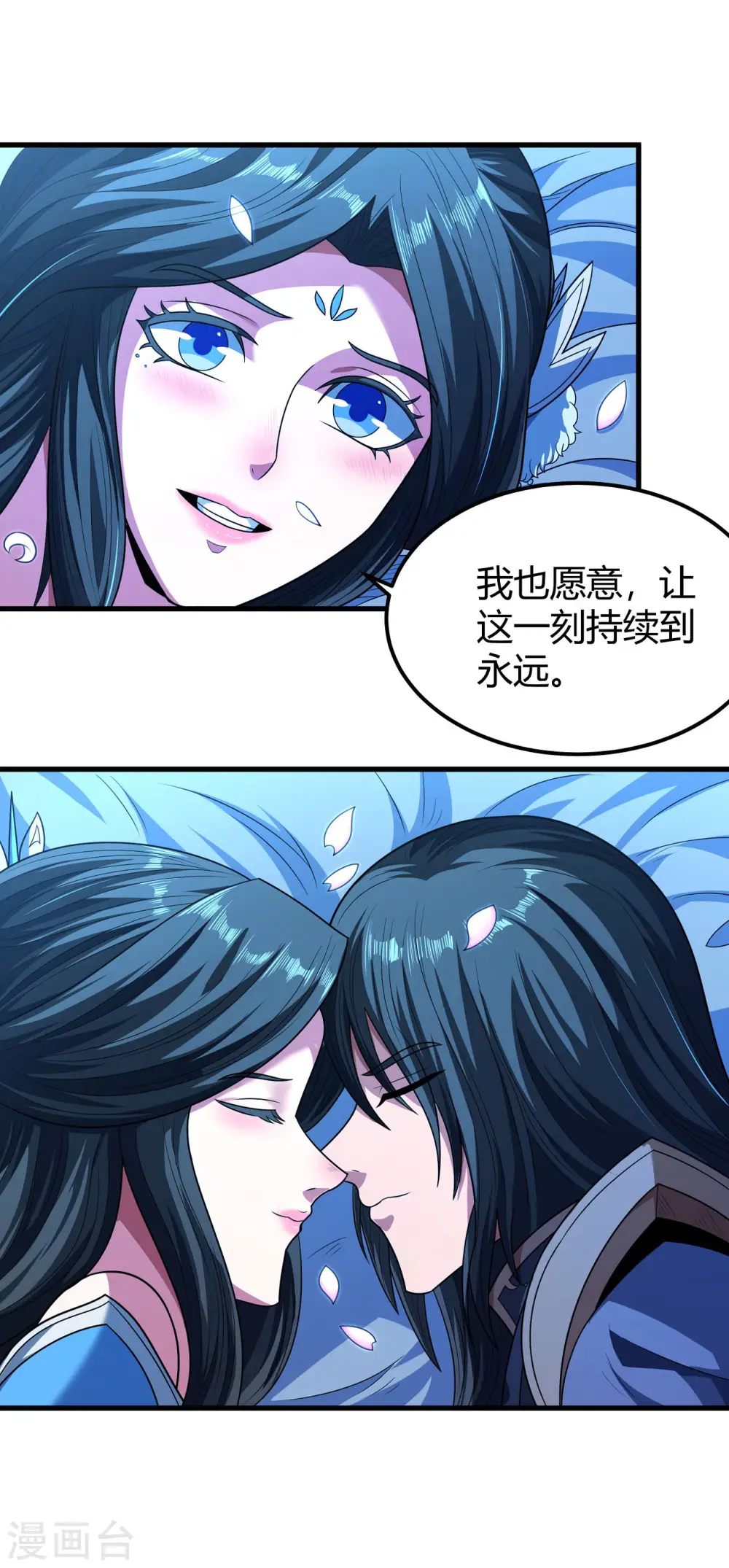 第180话2 湘江湖畔9