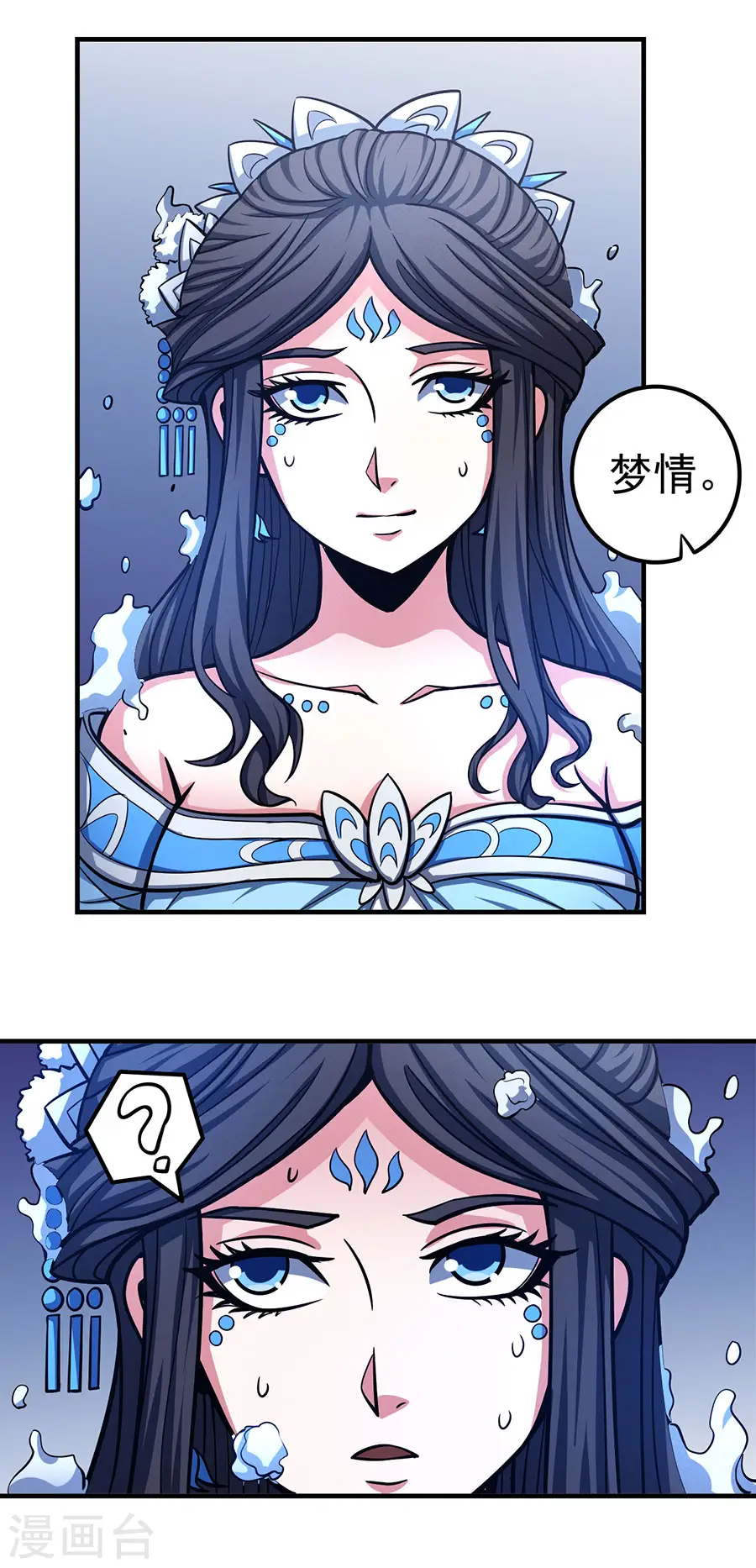 第107话3 恐怖的强者11