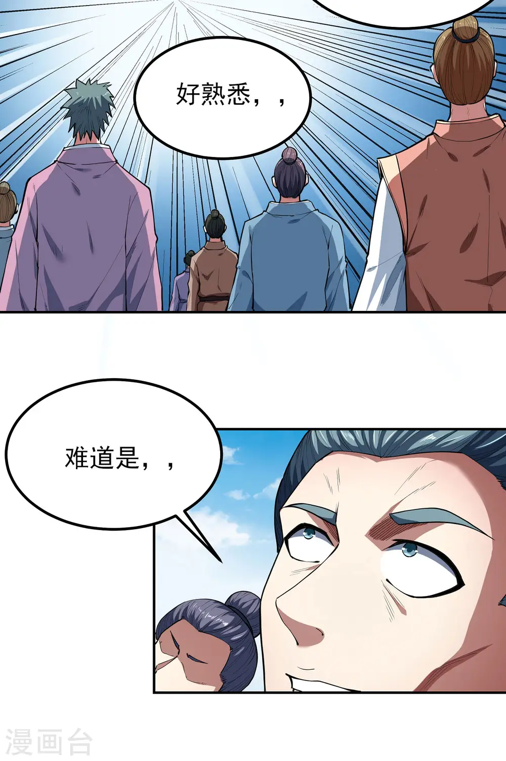 第172话3 围杀梦情5