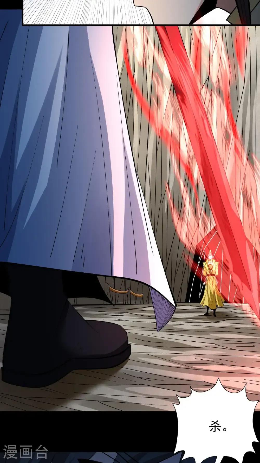 第258话2 第九人（2）2