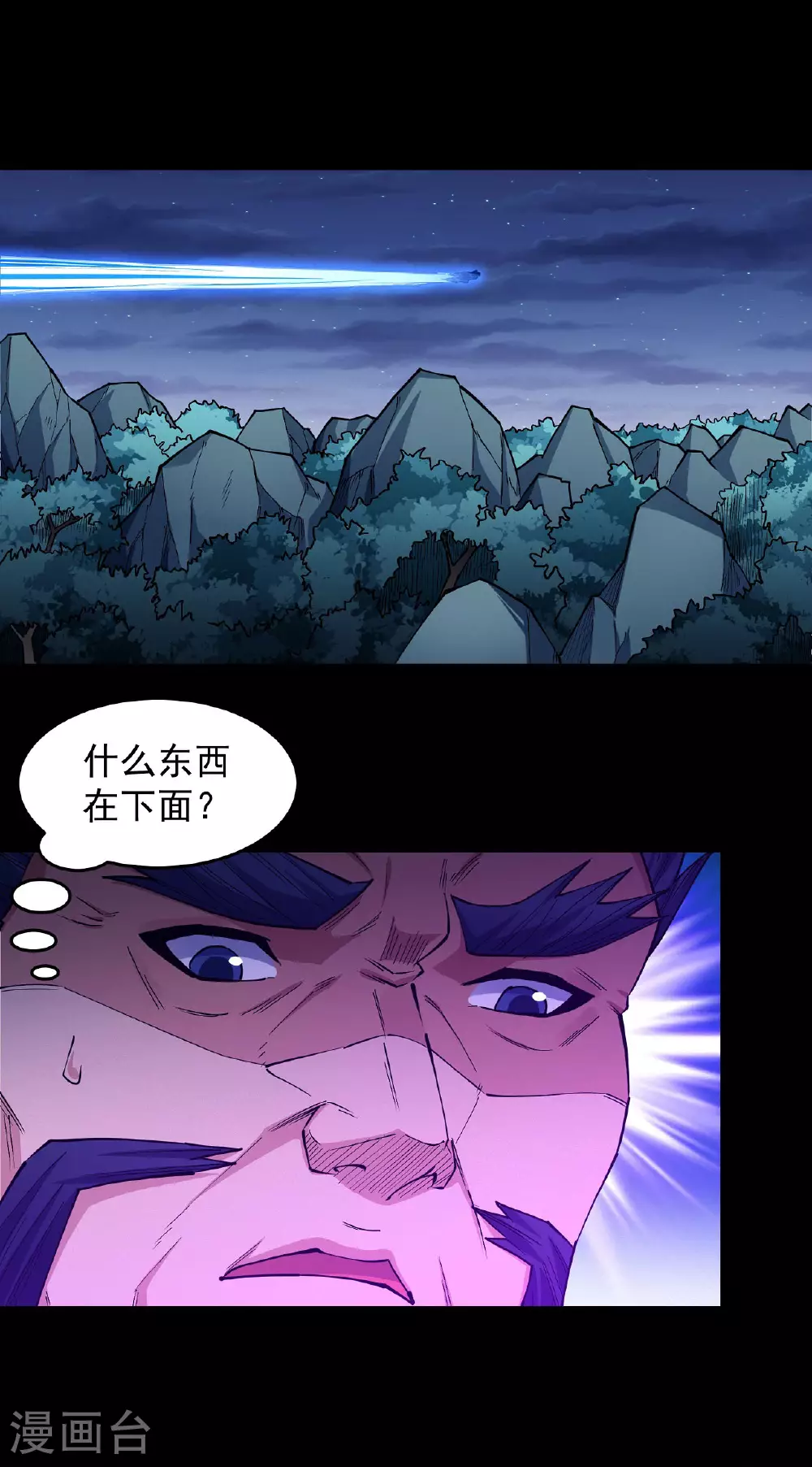 第204话3 跟踪0