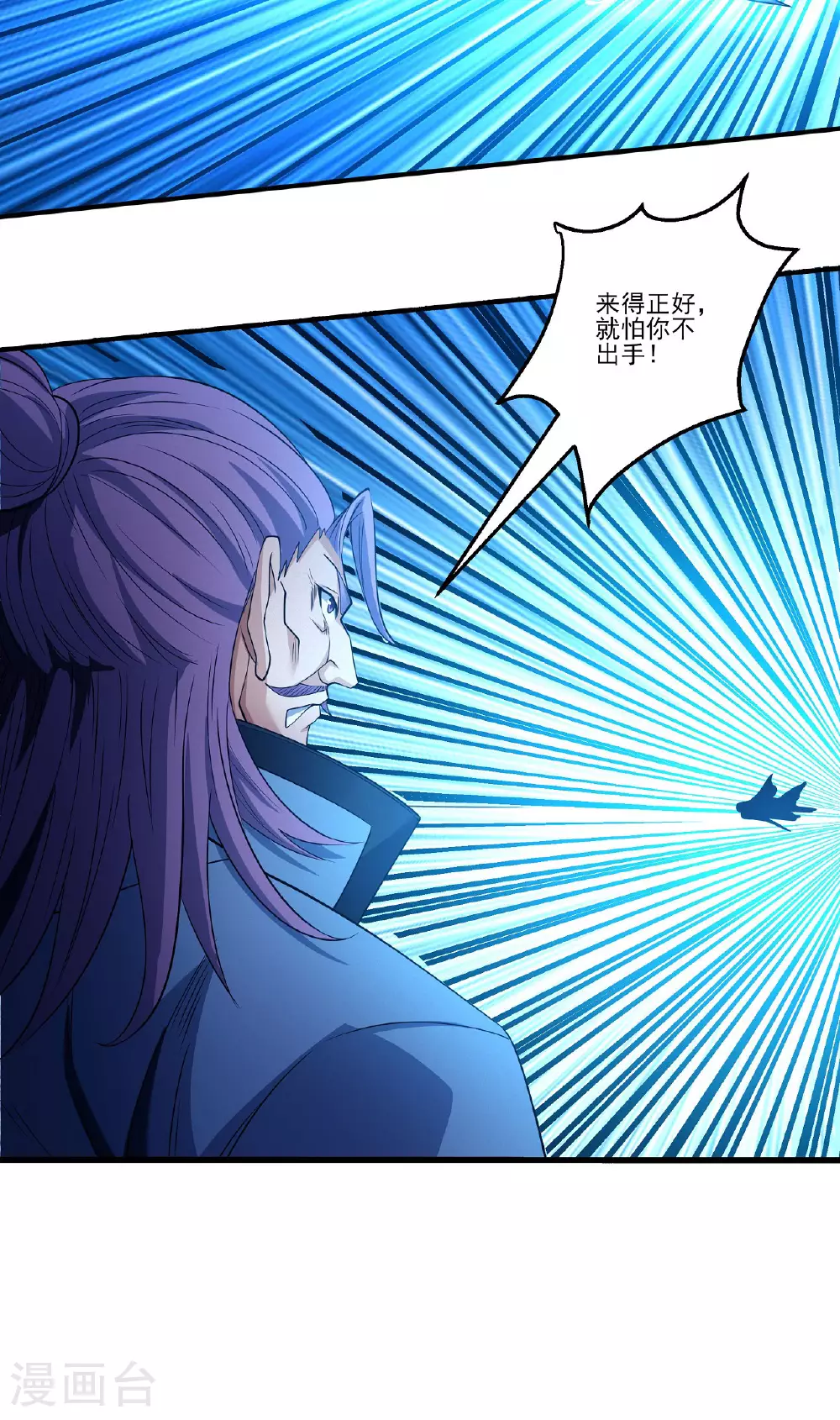 第208话2 神秘势力5