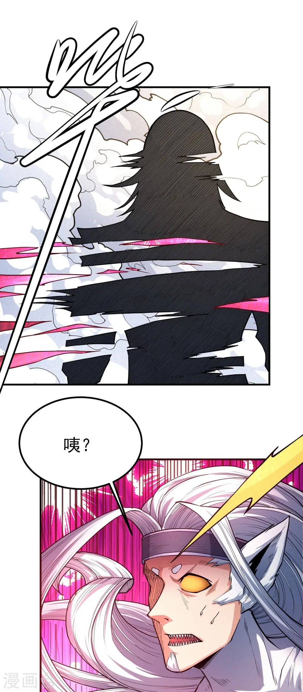 第168话3 战天妖6