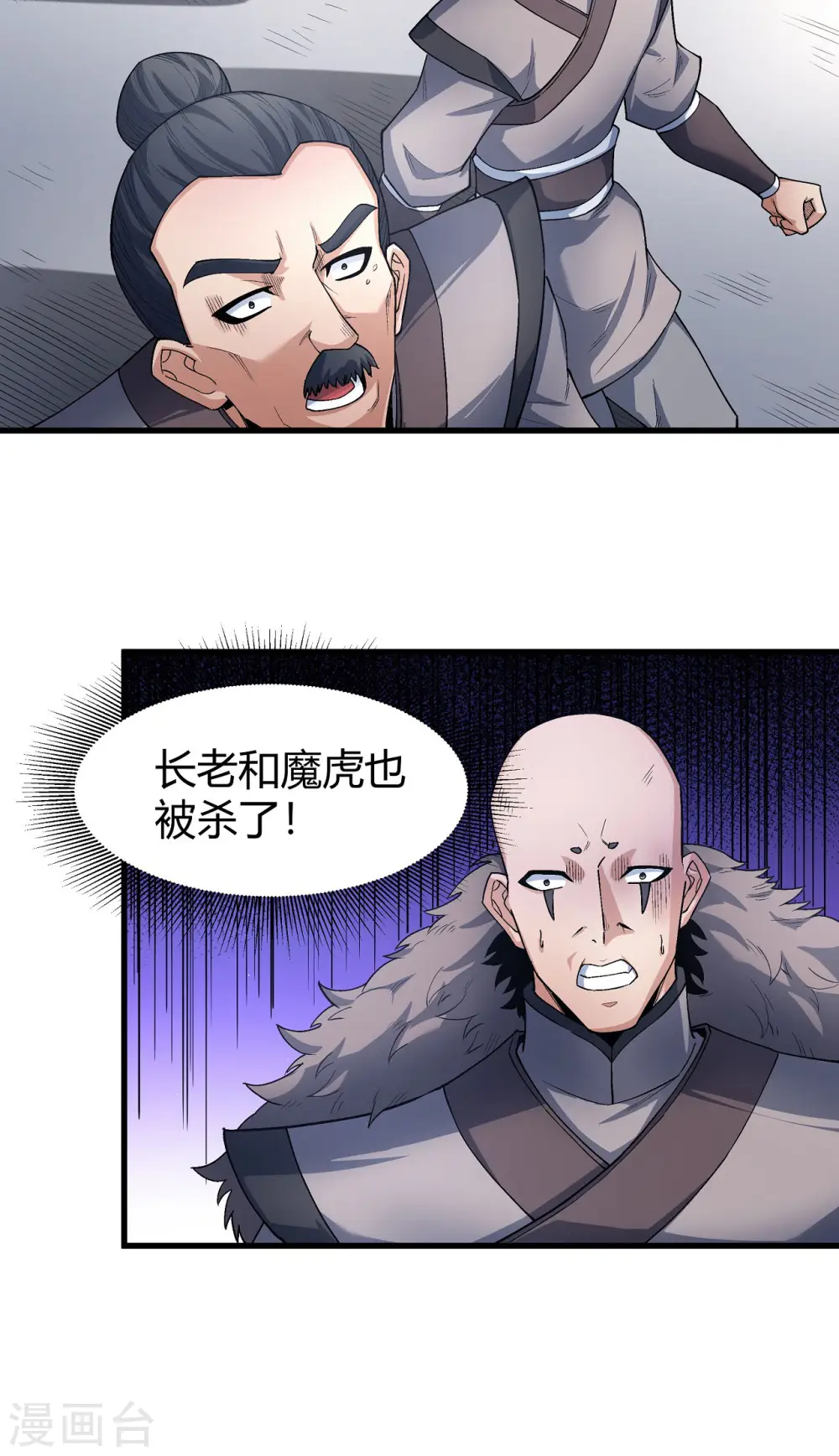 第174话3 双手之剑14