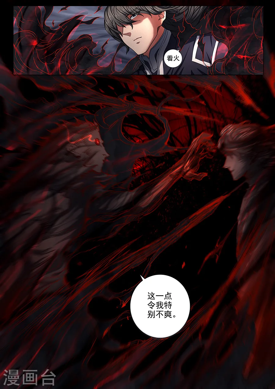第74话1 生死战书4