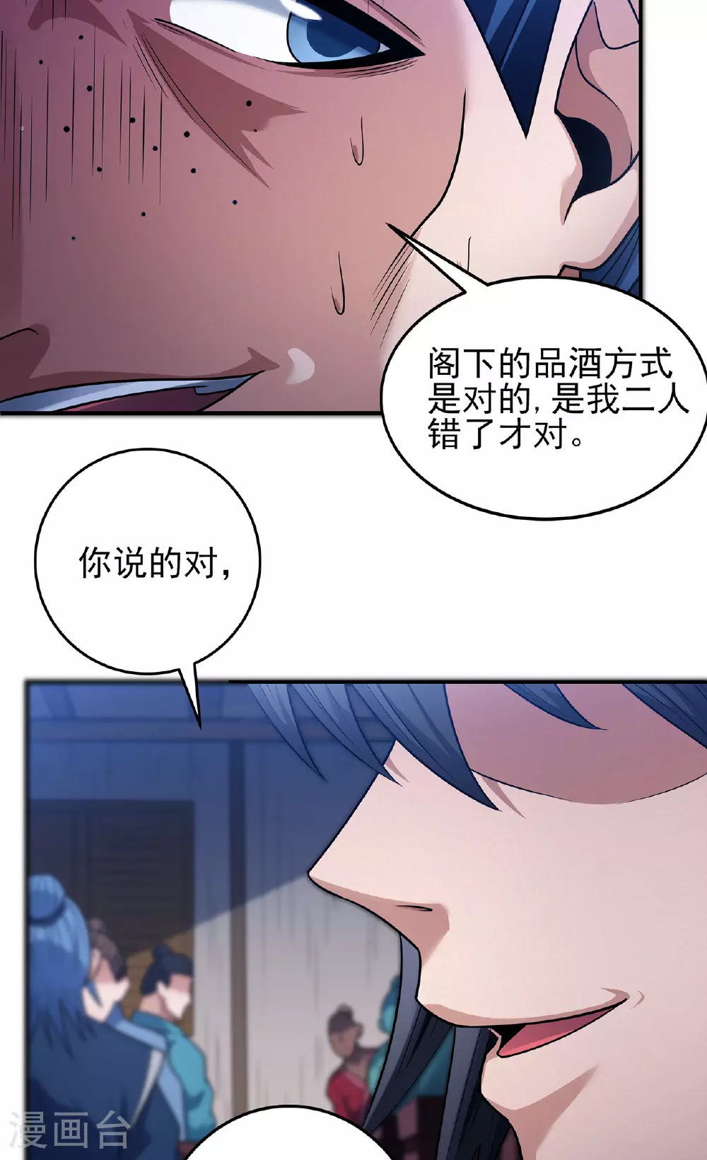 第223话1 强闯（1）30