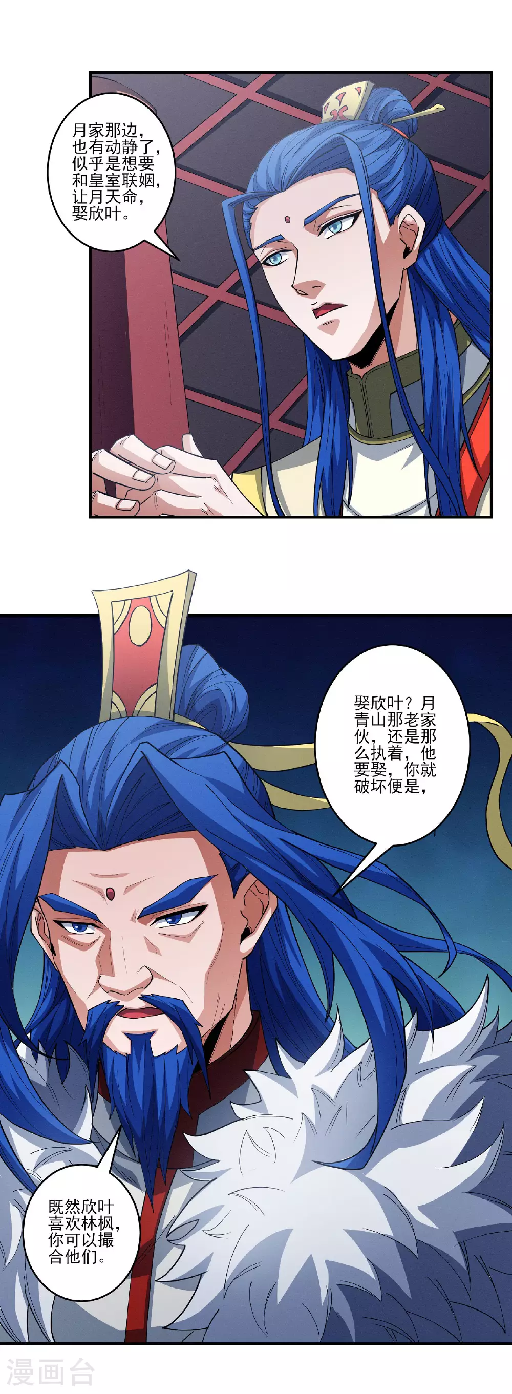 第211话2 林枫无罪20