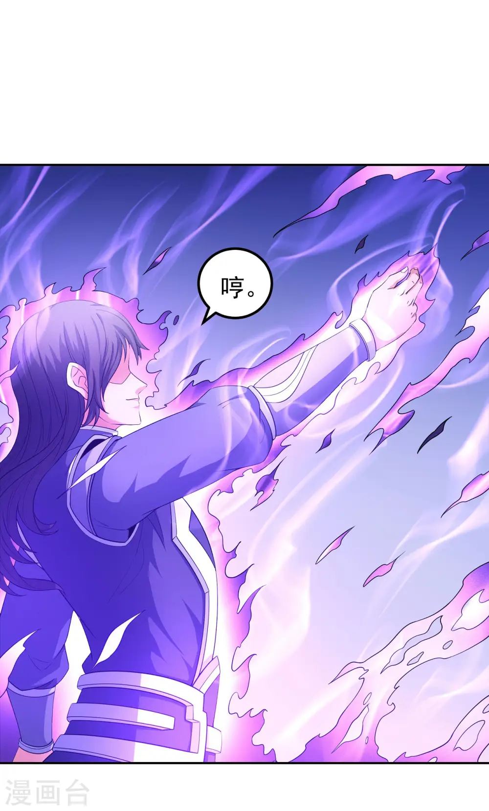 第154话2 焚杀29